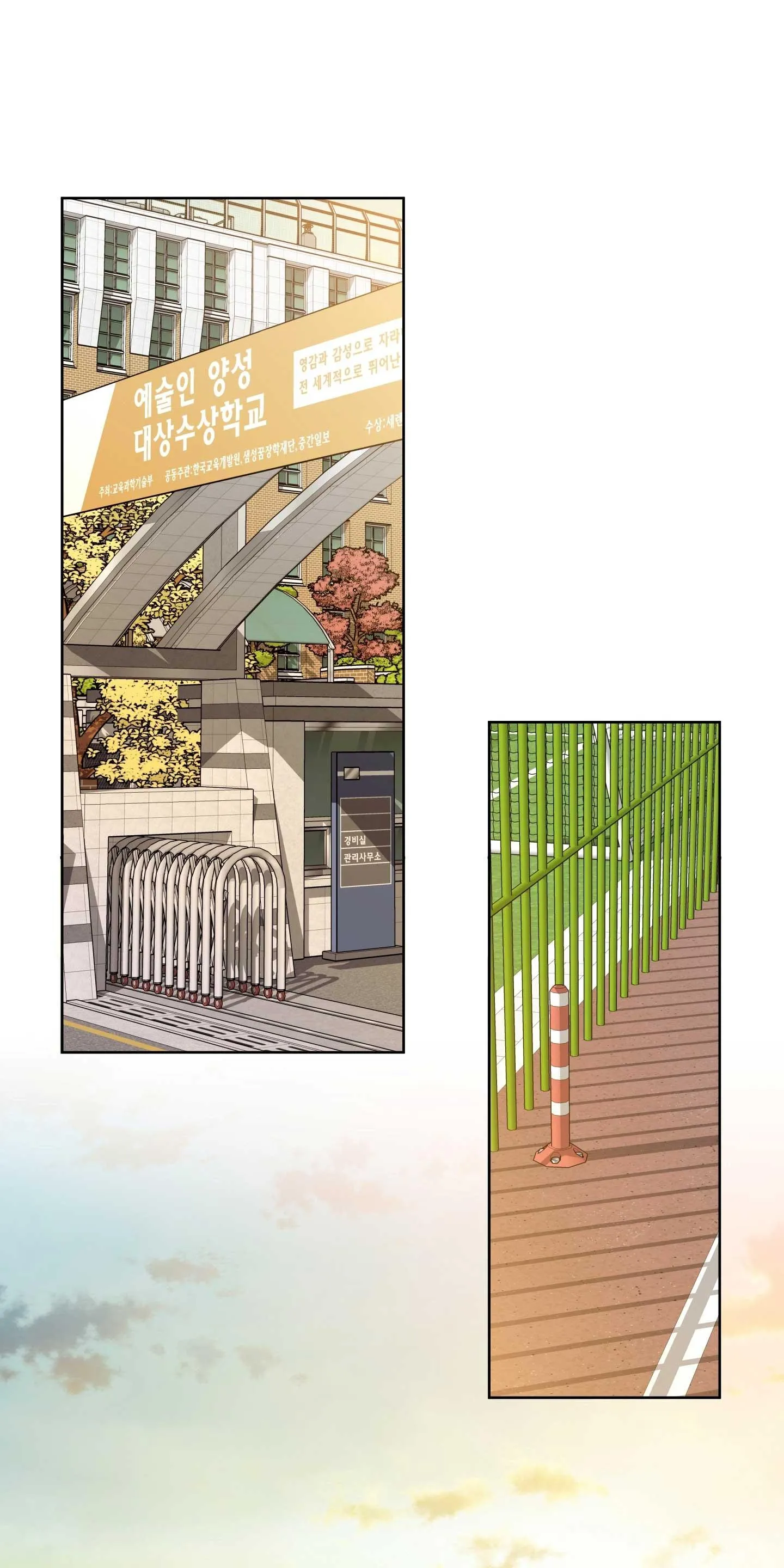 HONEY TROUBLE Chapter 49 Trang 27