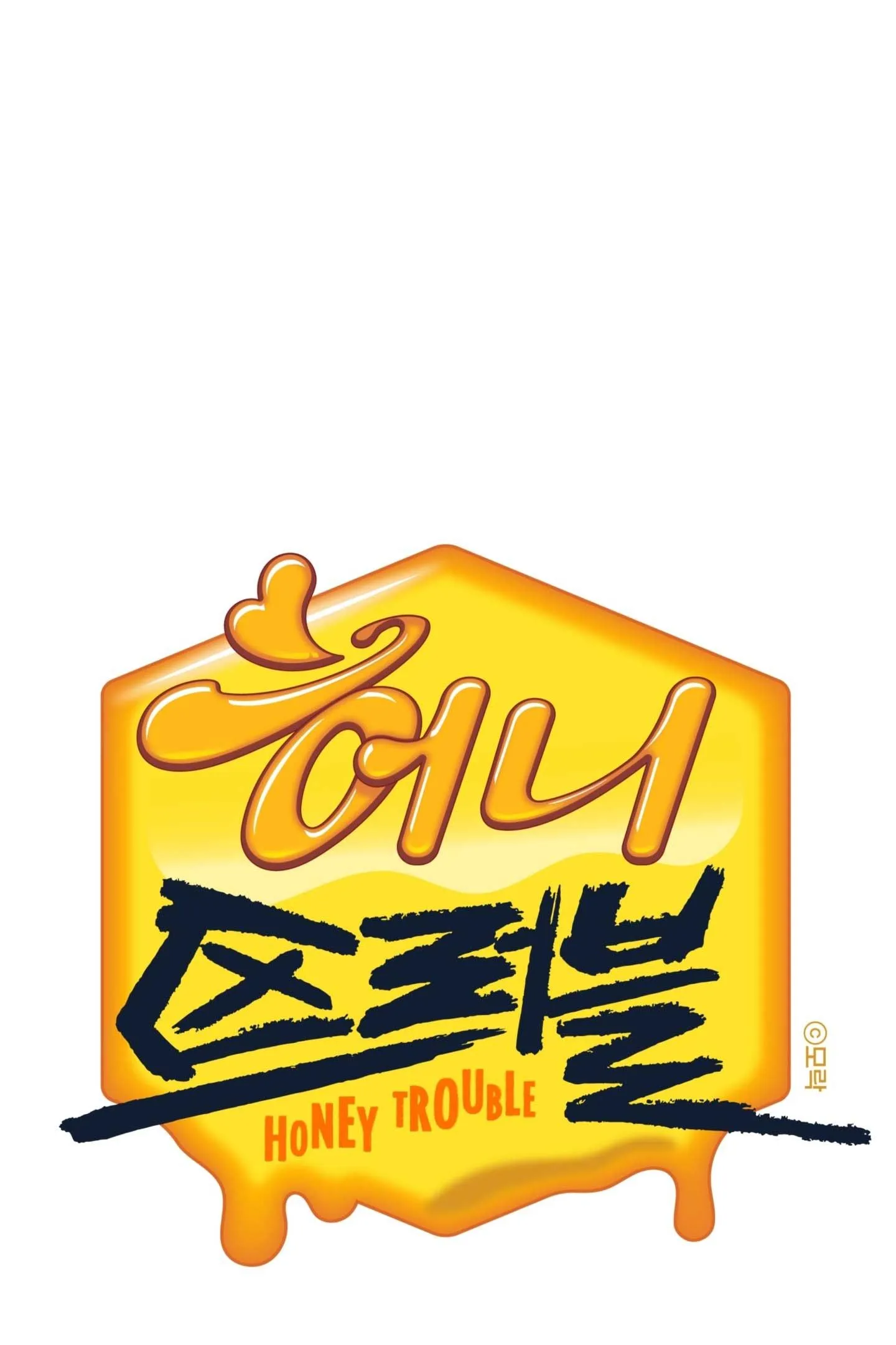 HONEY TROUBLE Chapter 49 Trang 47