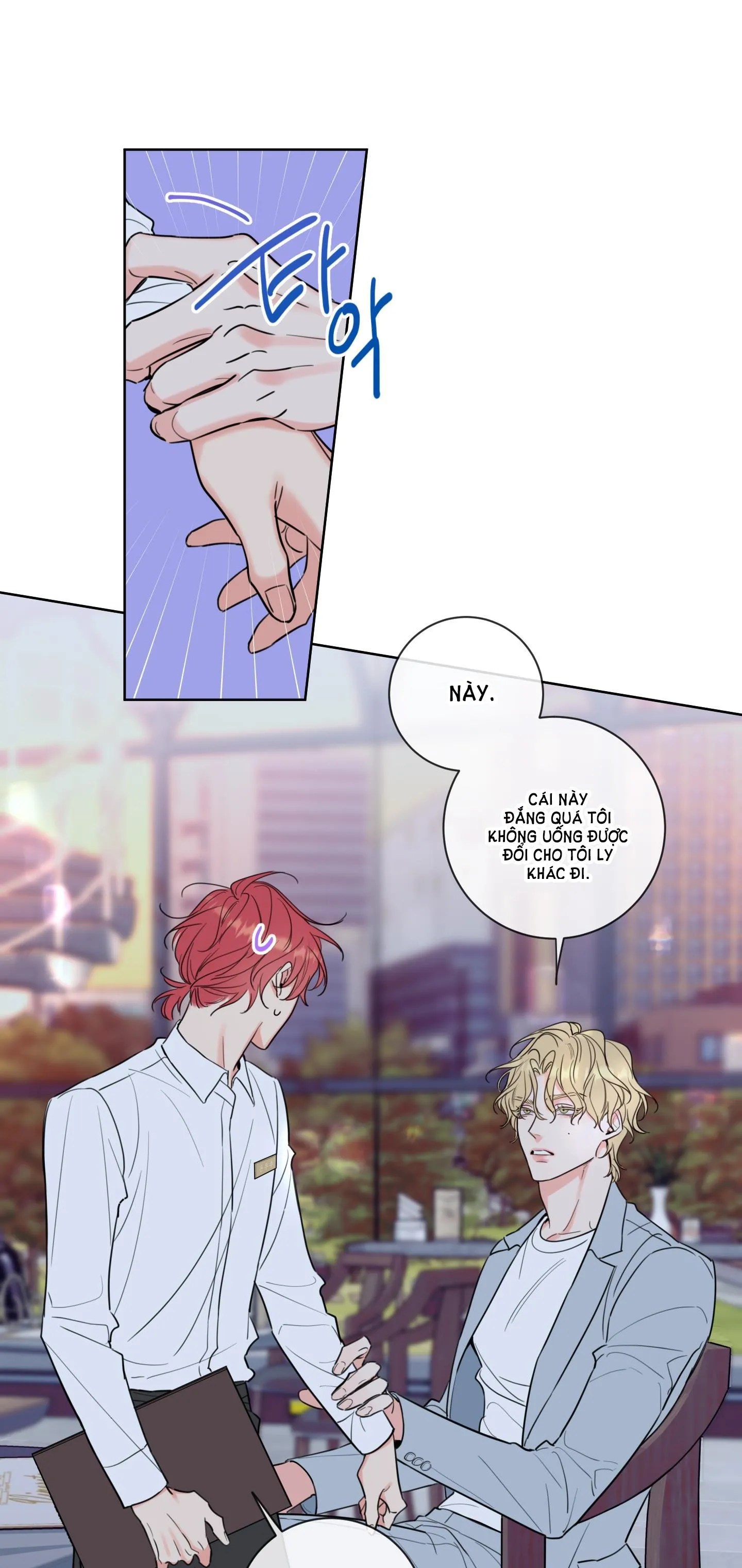 HONEY TROUBLE Chapter 1 Trang 5