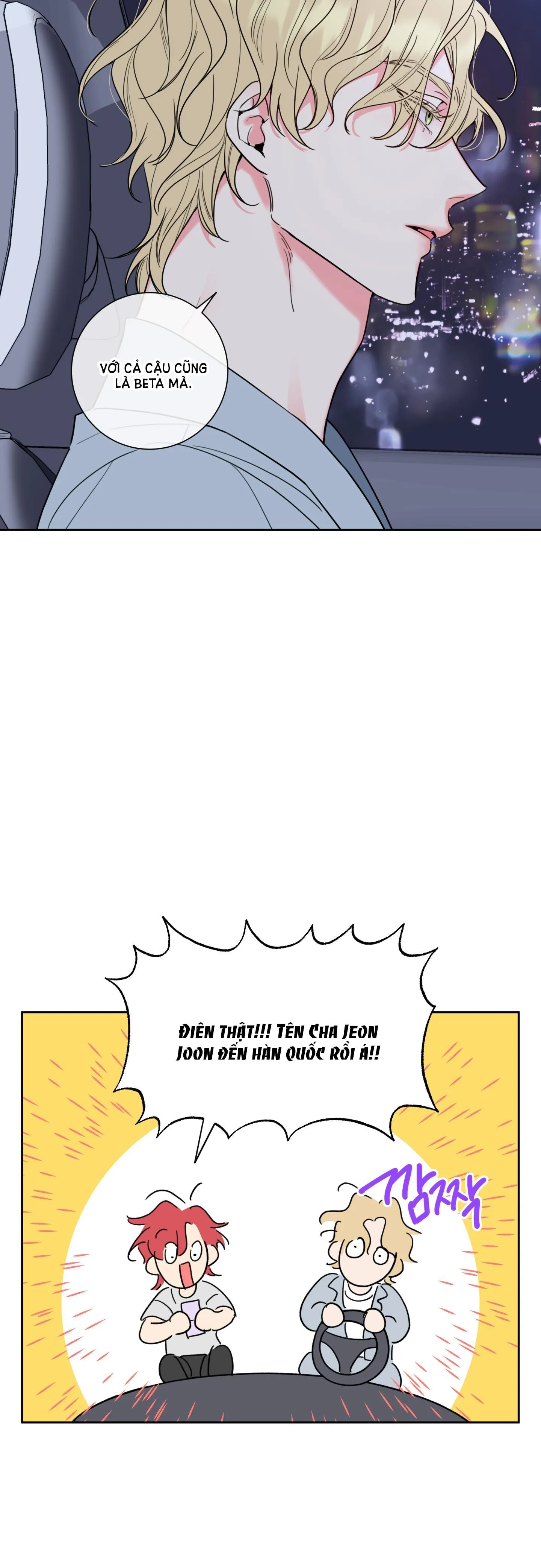 HONEY TROUBLE Chapter 1 Trang 16