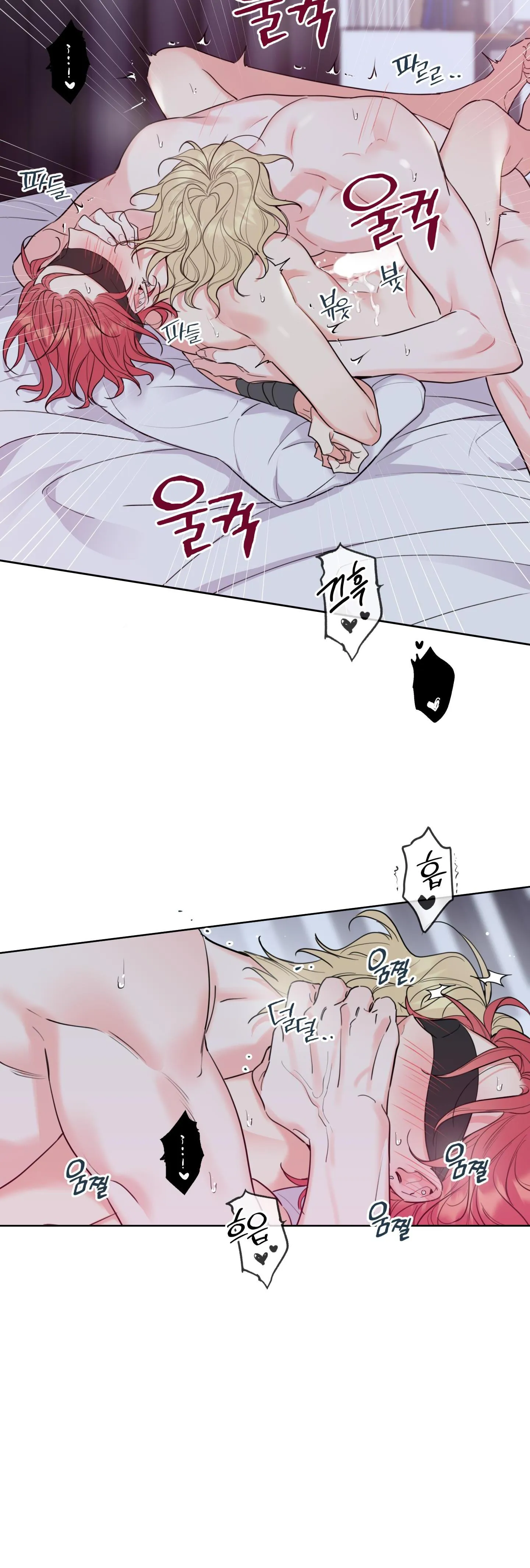 HONEY TROUBLE Chapter 1 Trang 29