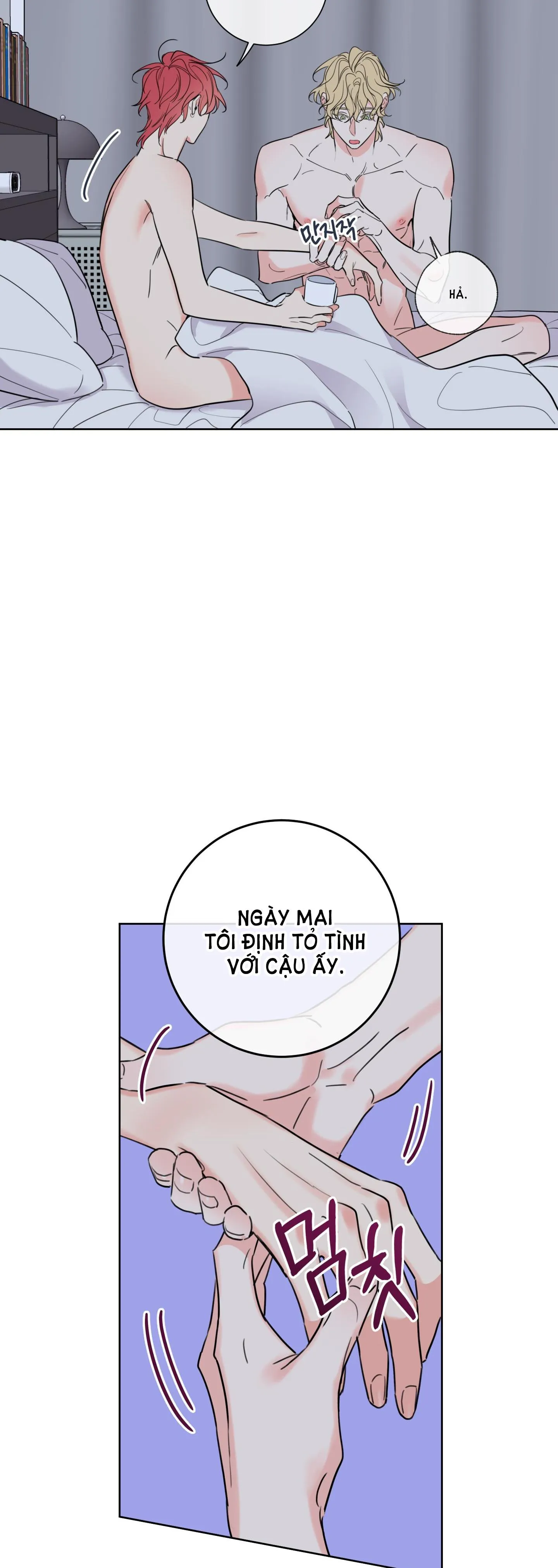 HONEY TROUBLE Chapter 1 Trang 33