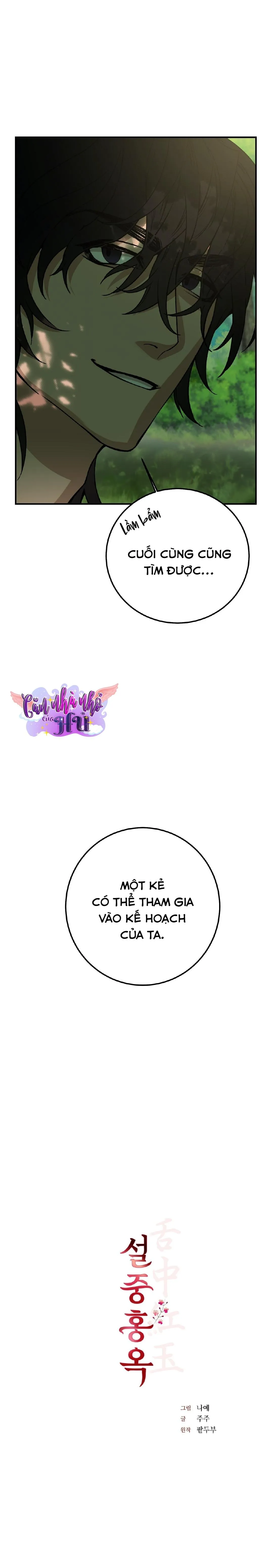 HỒNG NGỌC GIỮA NỀN TUYẾT TRẮNG Chapter 3 Trang 4