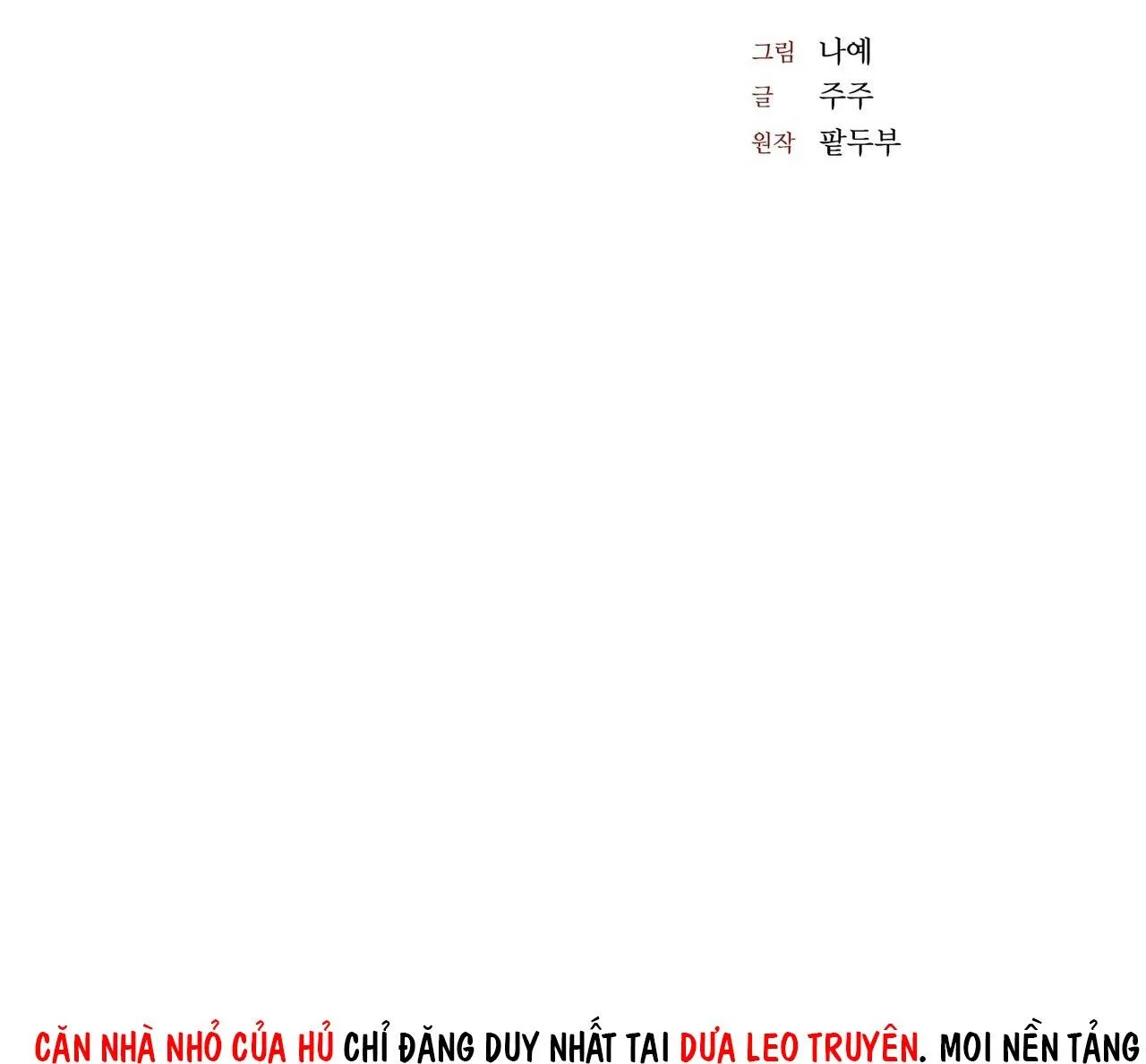 HỒNG NGỌC GIỮA NỀN TUYẾT TRẮNG Chapter 9 Trang 10