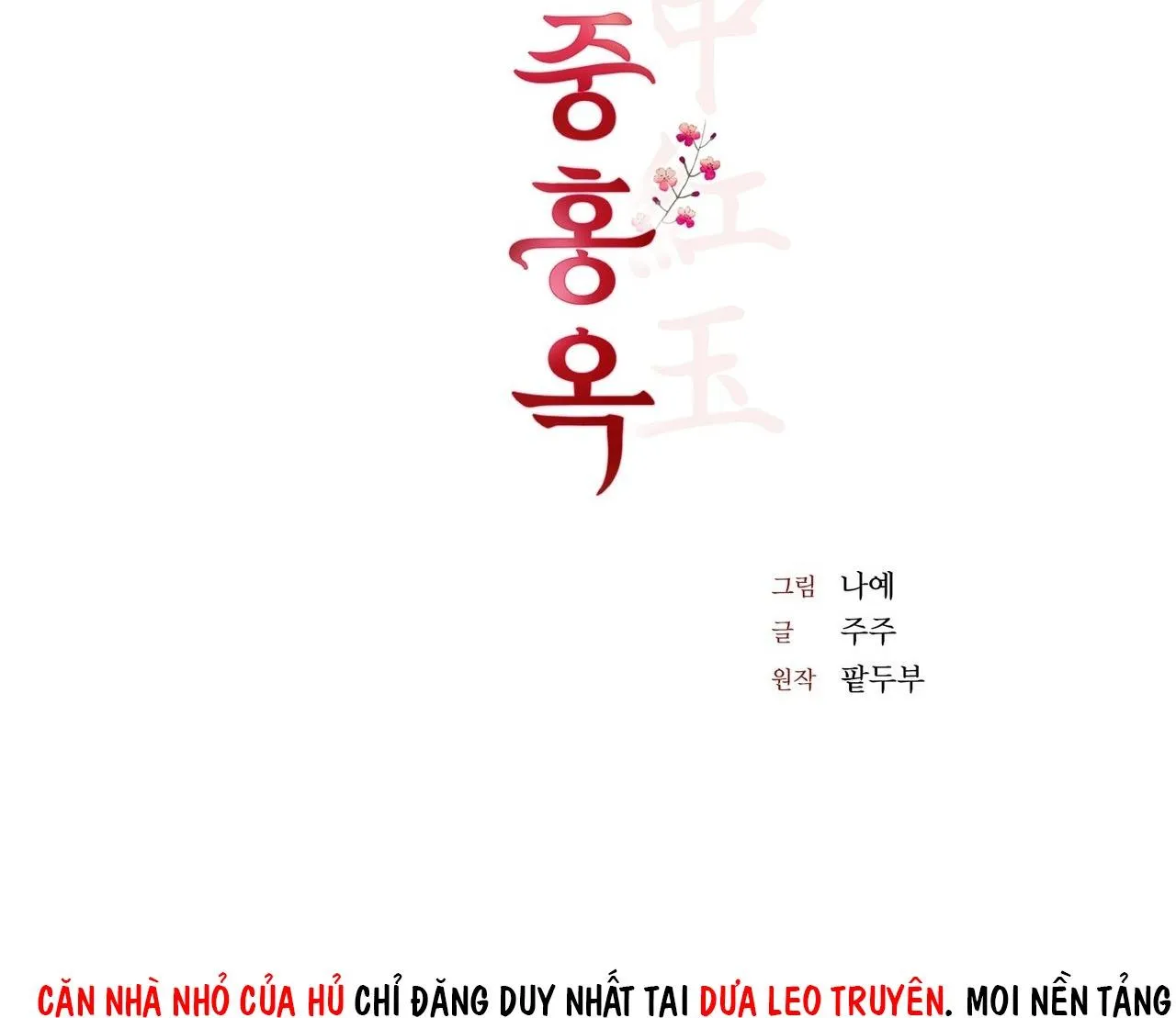 HỒNG NGỌC GIỮA NỀN TUYẾT TRẮNG Chapter 11 Trang 30