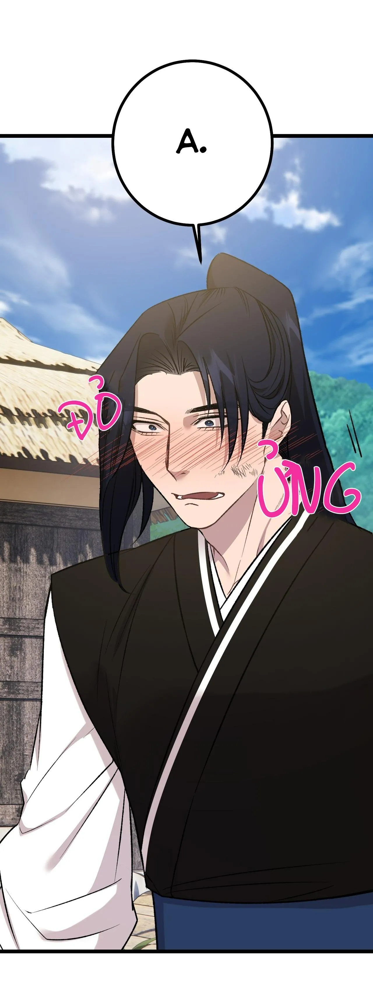 HỒNG NGỌC GIỮA NỀN TUYẾT TRẮNG Chapter 12 Trang 73