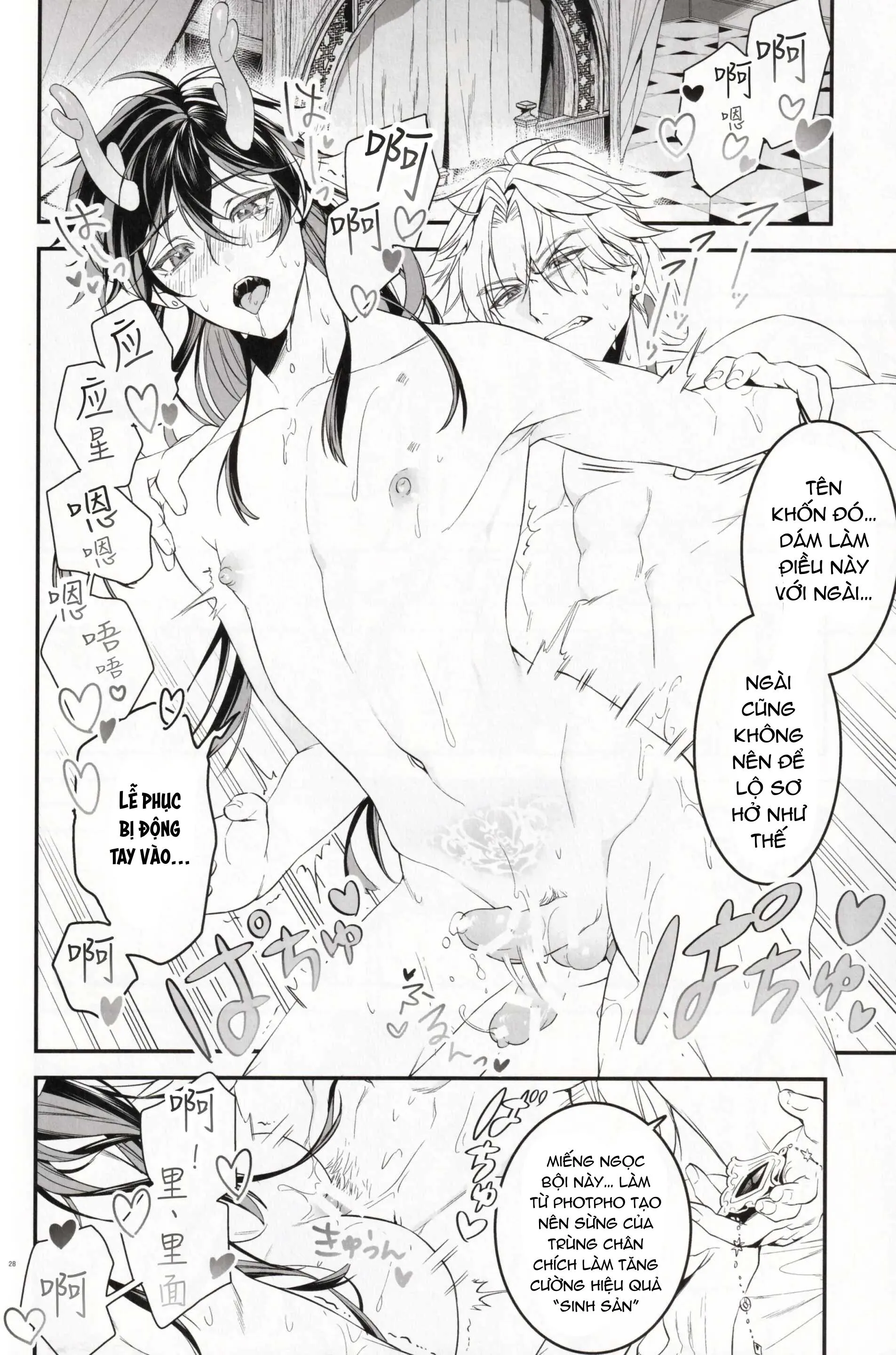 Honkai Star Rail Chapter 14 Trang 28