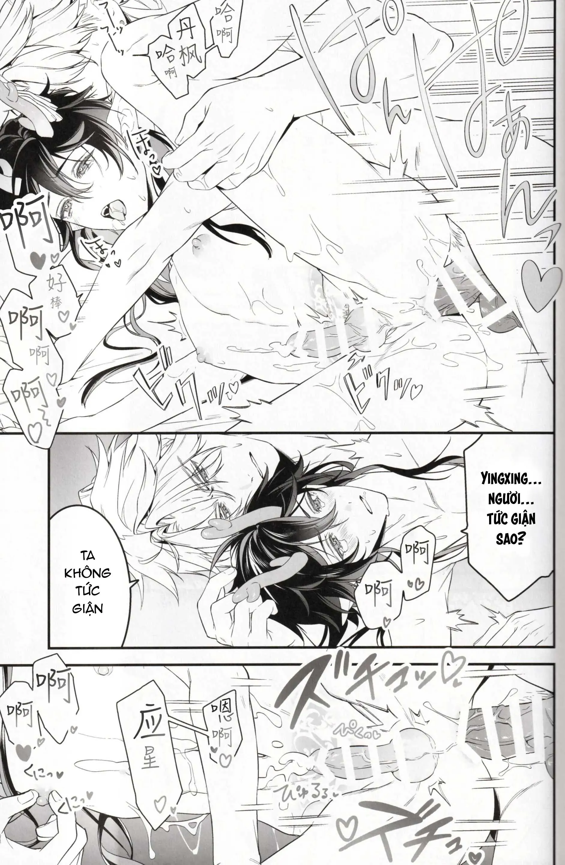 Honkai Star Rail Chapter 14 Trang 31