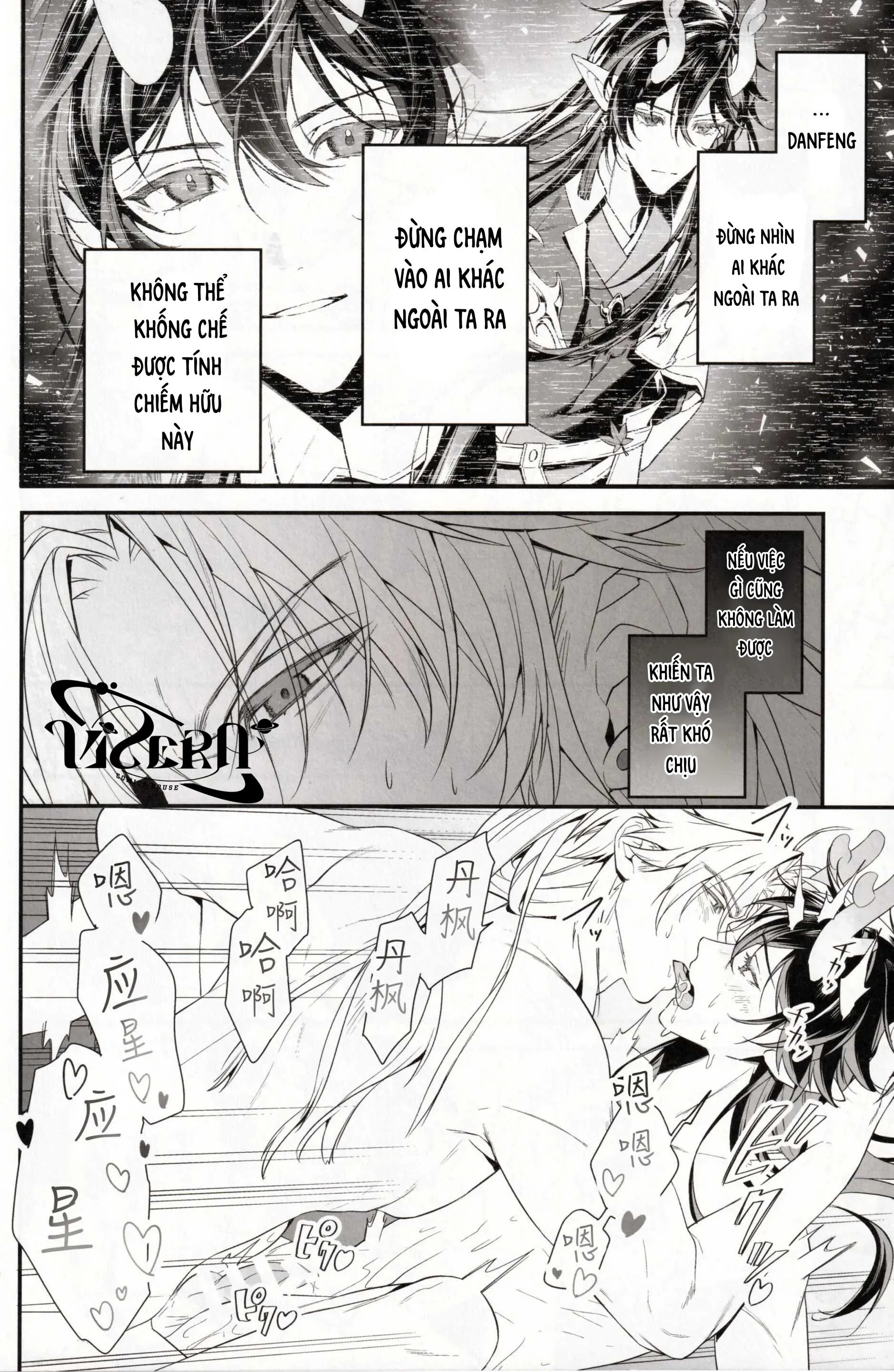 Honkai Star Rail Chapter 14 Trang 32