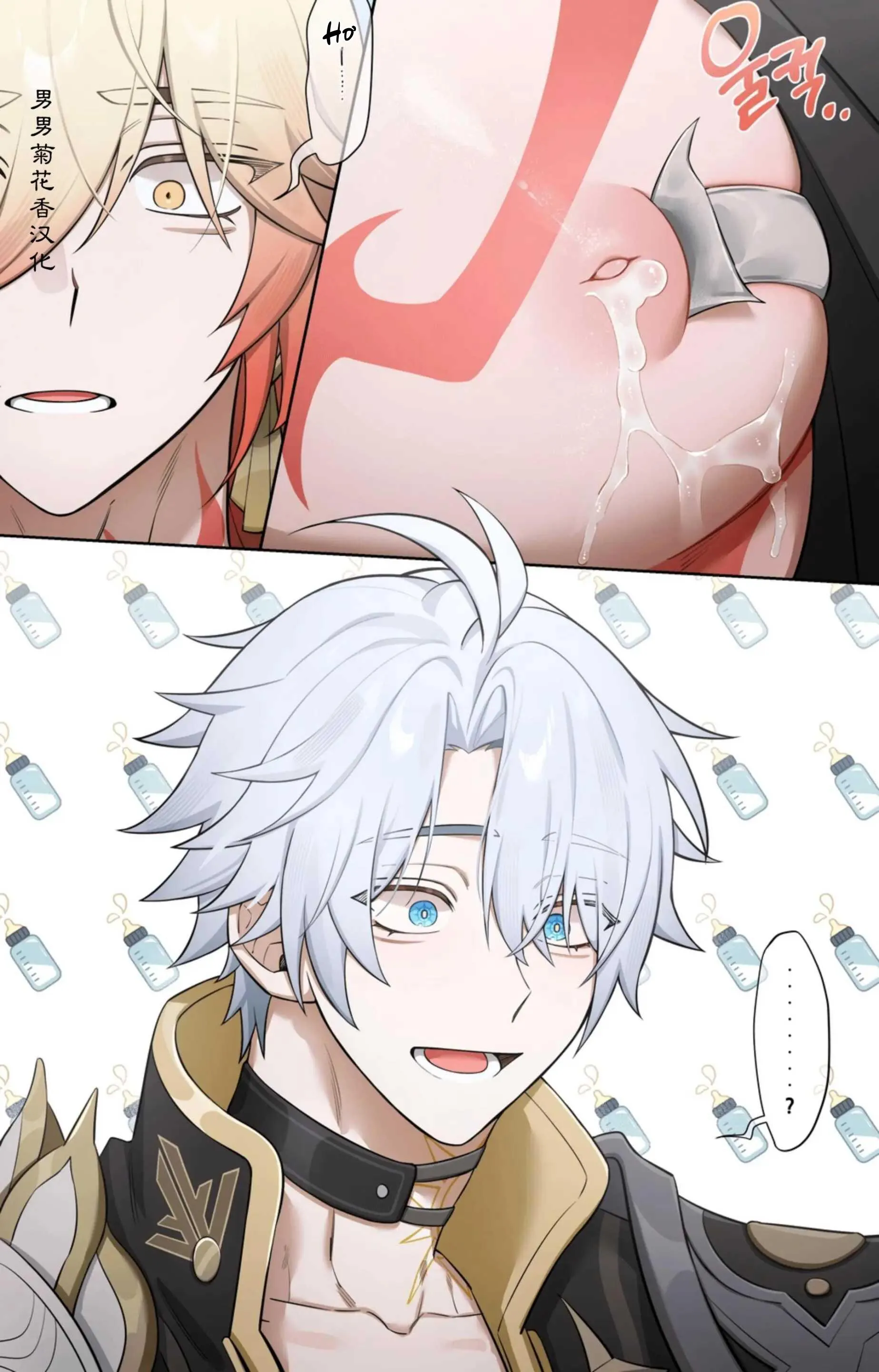 Honkai Star Rail Chapter 37 Trang 3