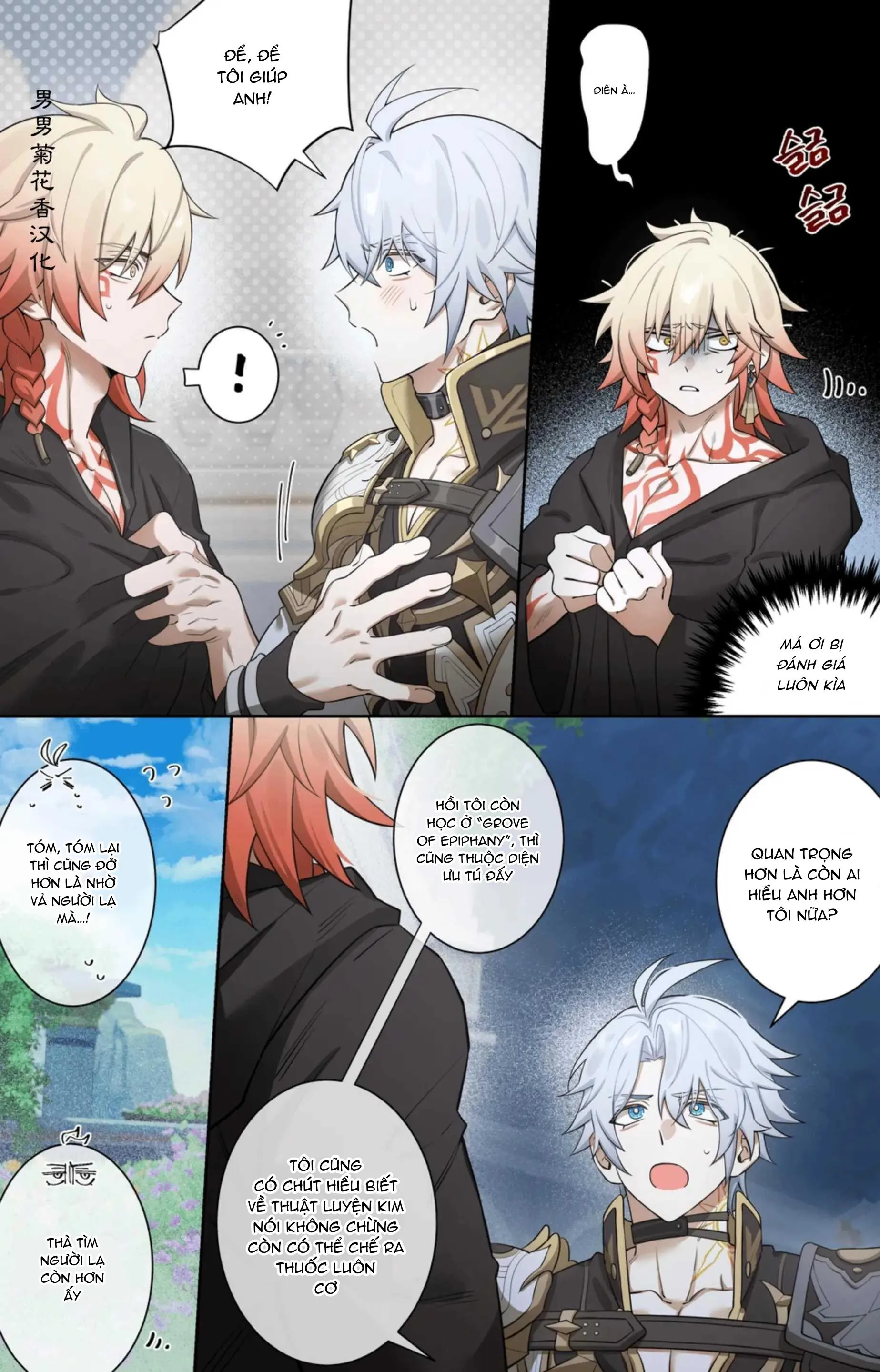 Honkai Star Rail Chapter 37 Trang 7