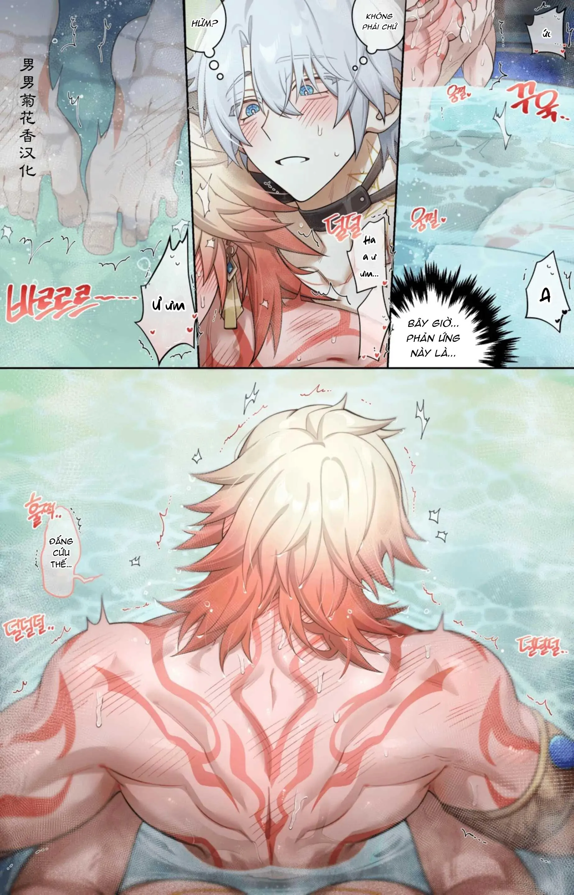 Honkai Star Rail Chapter 37 Trang 16