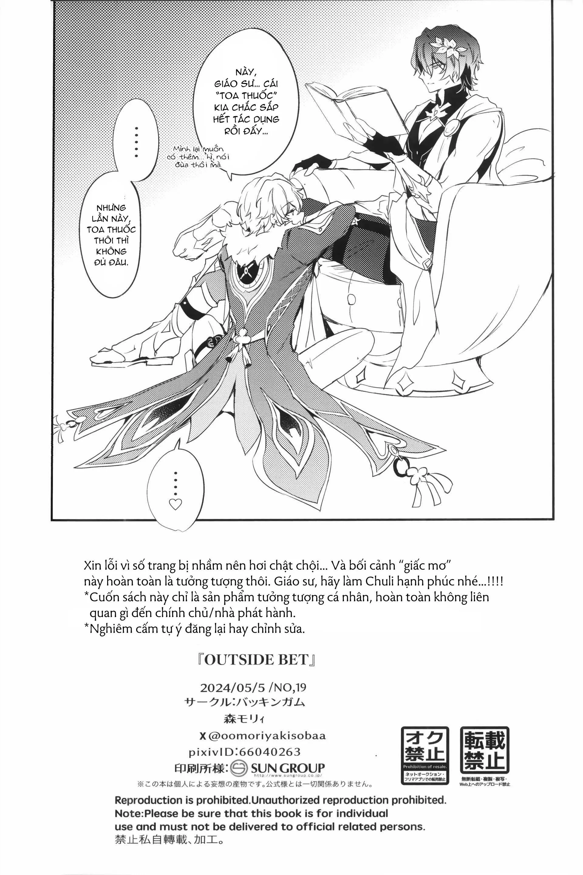Honkai Star Rail Chapter 41 Trang 36