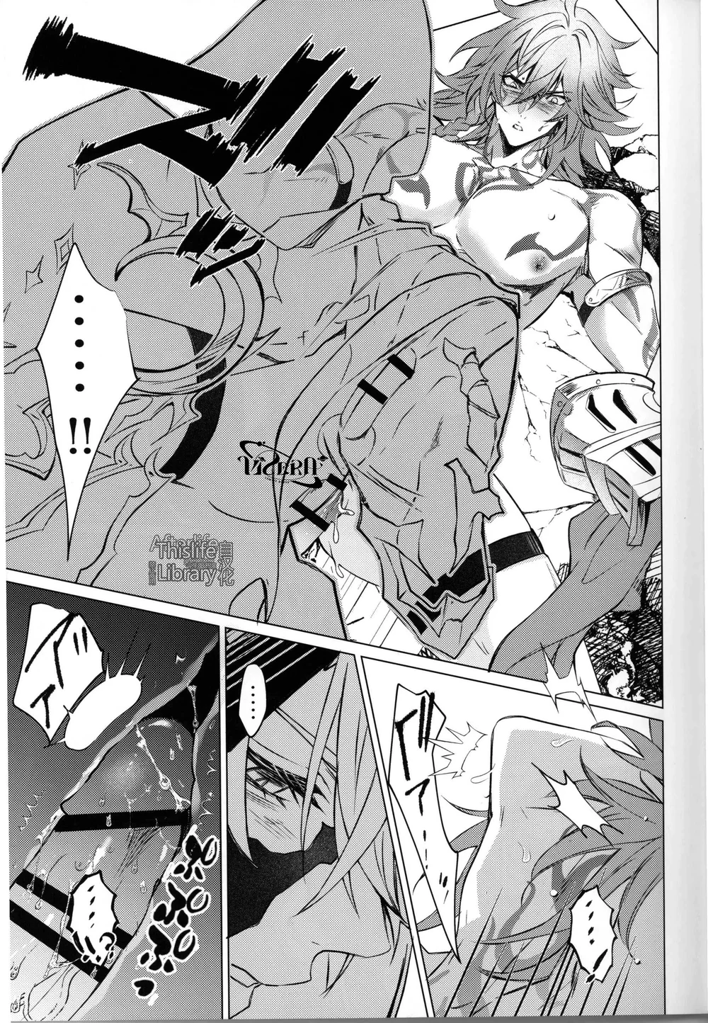 Honkai Star Rail Chapter 56 Trang 18