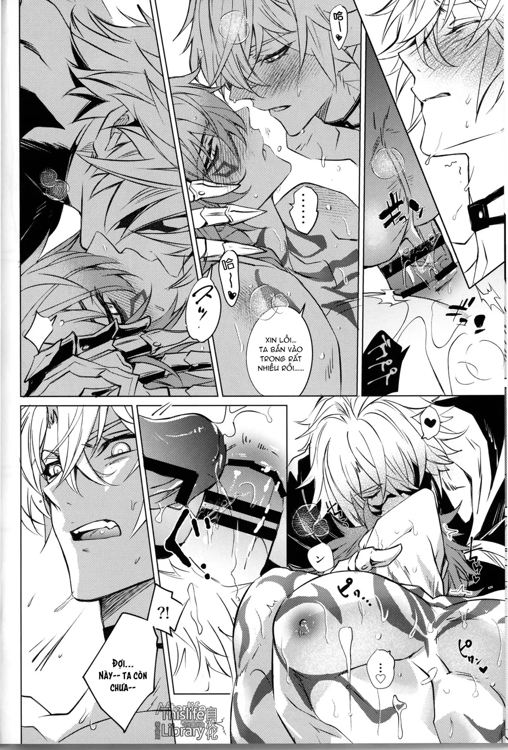 Honkai Star Rail Chapter 56 Trang 39