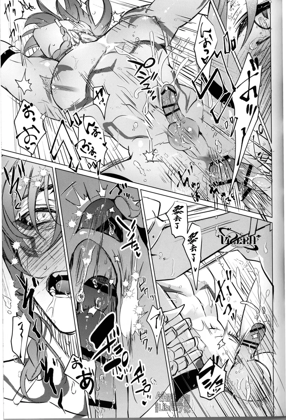 Honkai Star Rail Chapter 56 Trang 46