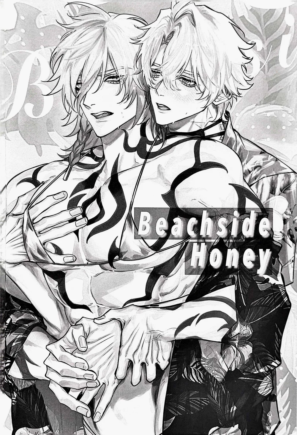 Honkai Star Rail Chapter 57 Trang 3