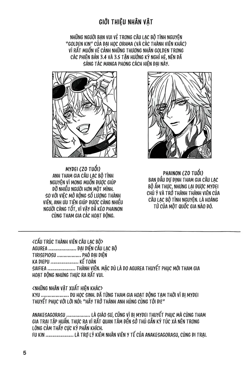 Honkai Star Rail Chapter 57 Trang 4