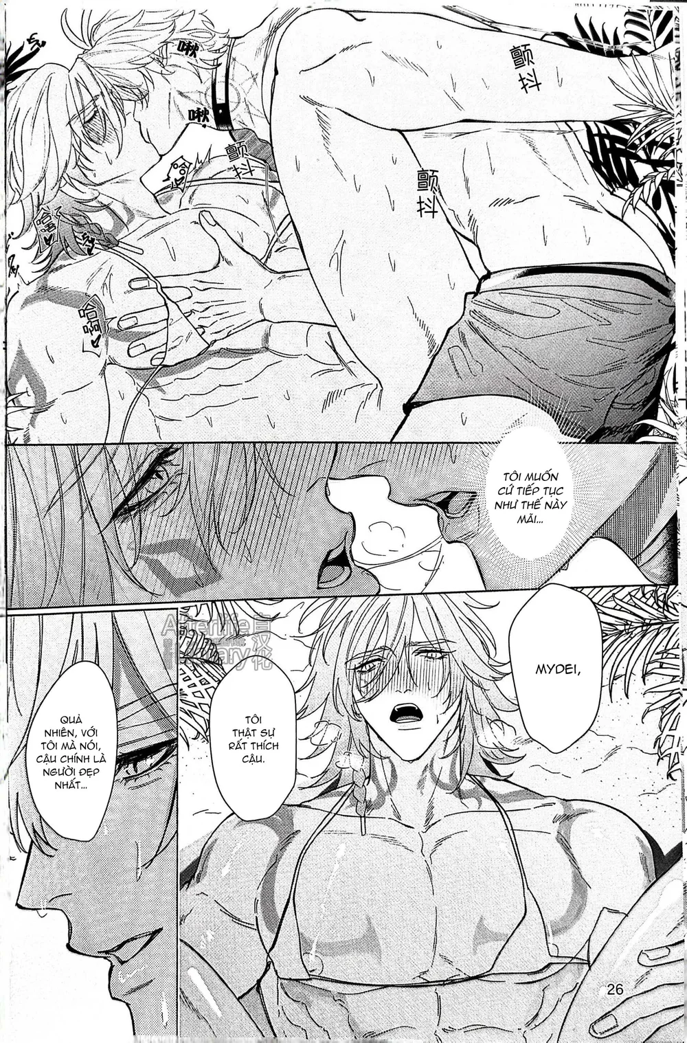 Honkai Star Rail Chapter 57 Trang 25