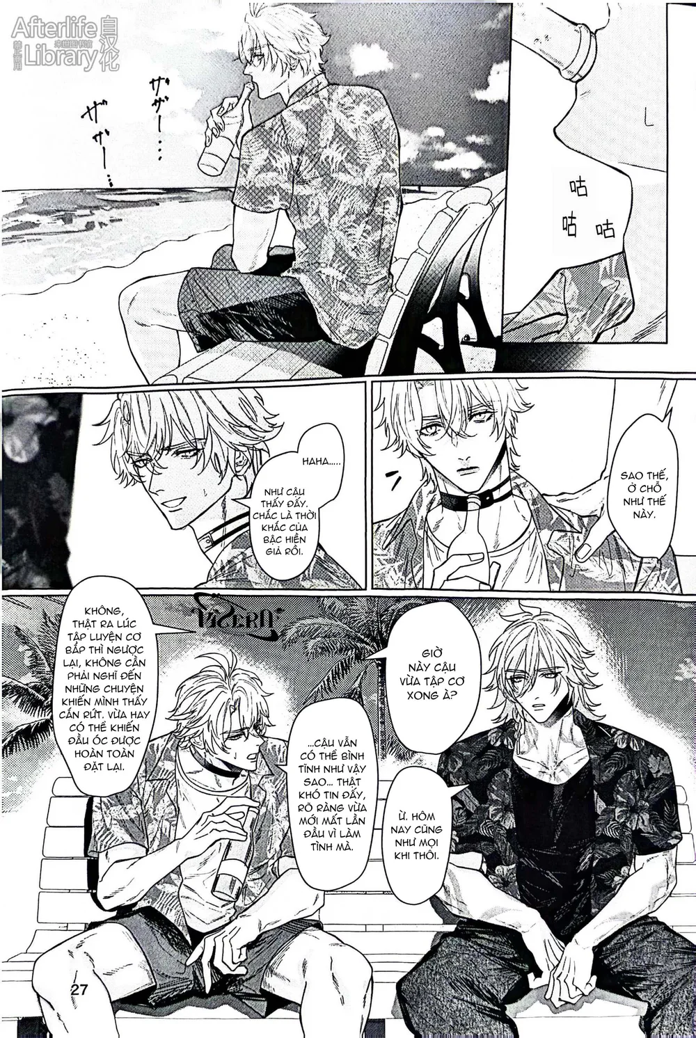 Honkai Star Rail Chapter 57 Trang 26