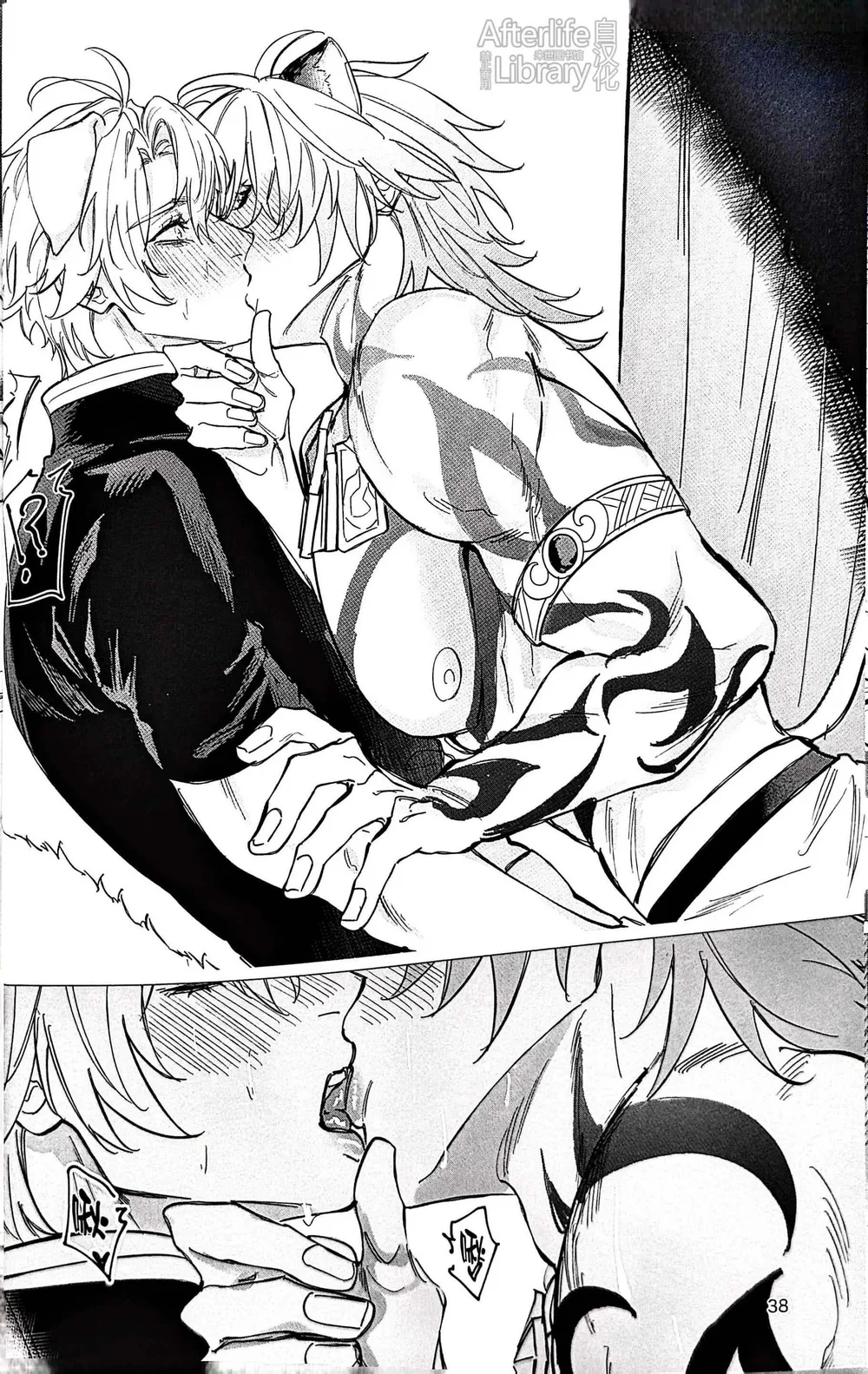 Honkai Star Rail Chapter 57 Trang 37