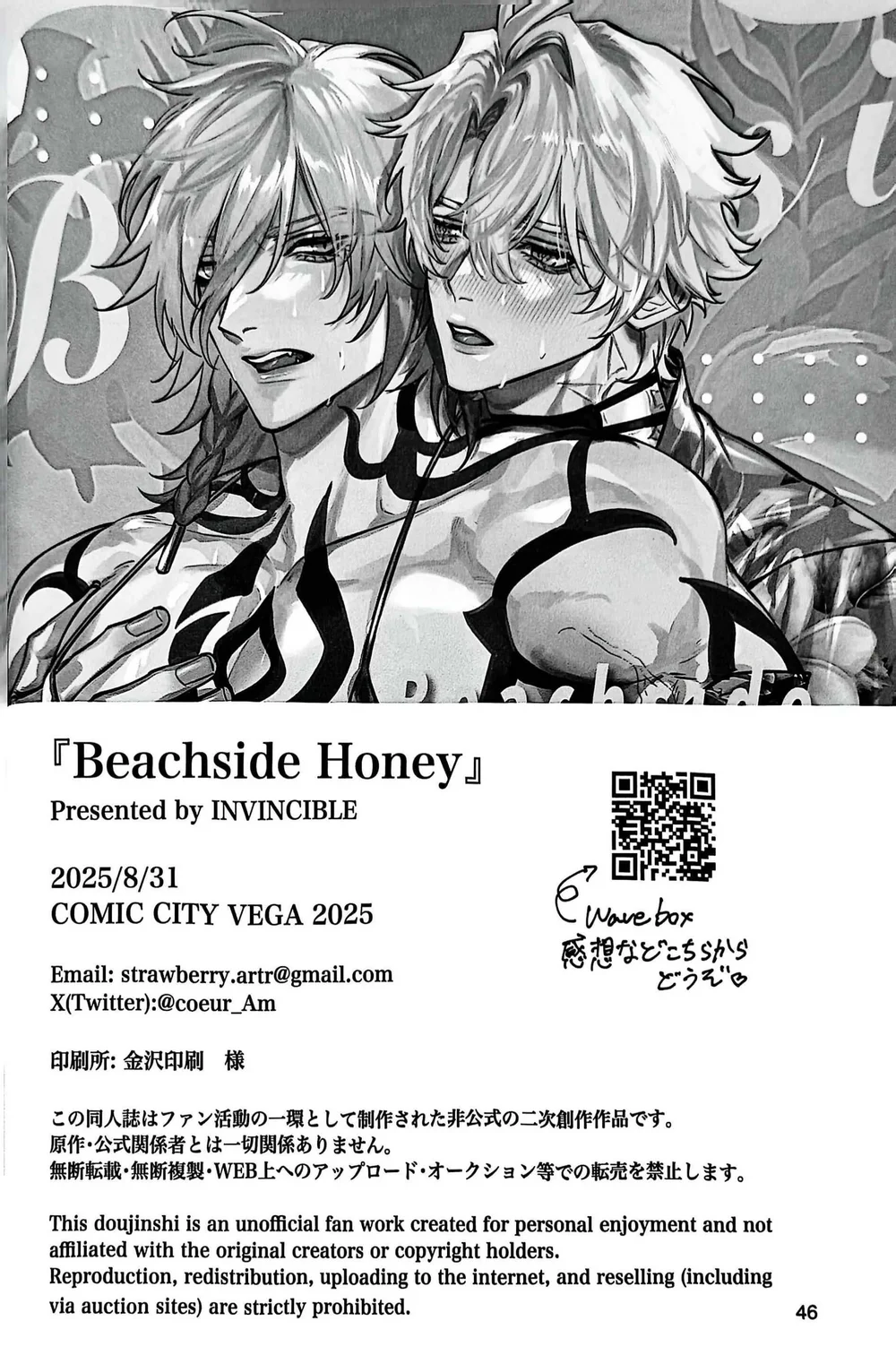 Honkai Star Rail Chapter 57 Trang 45
