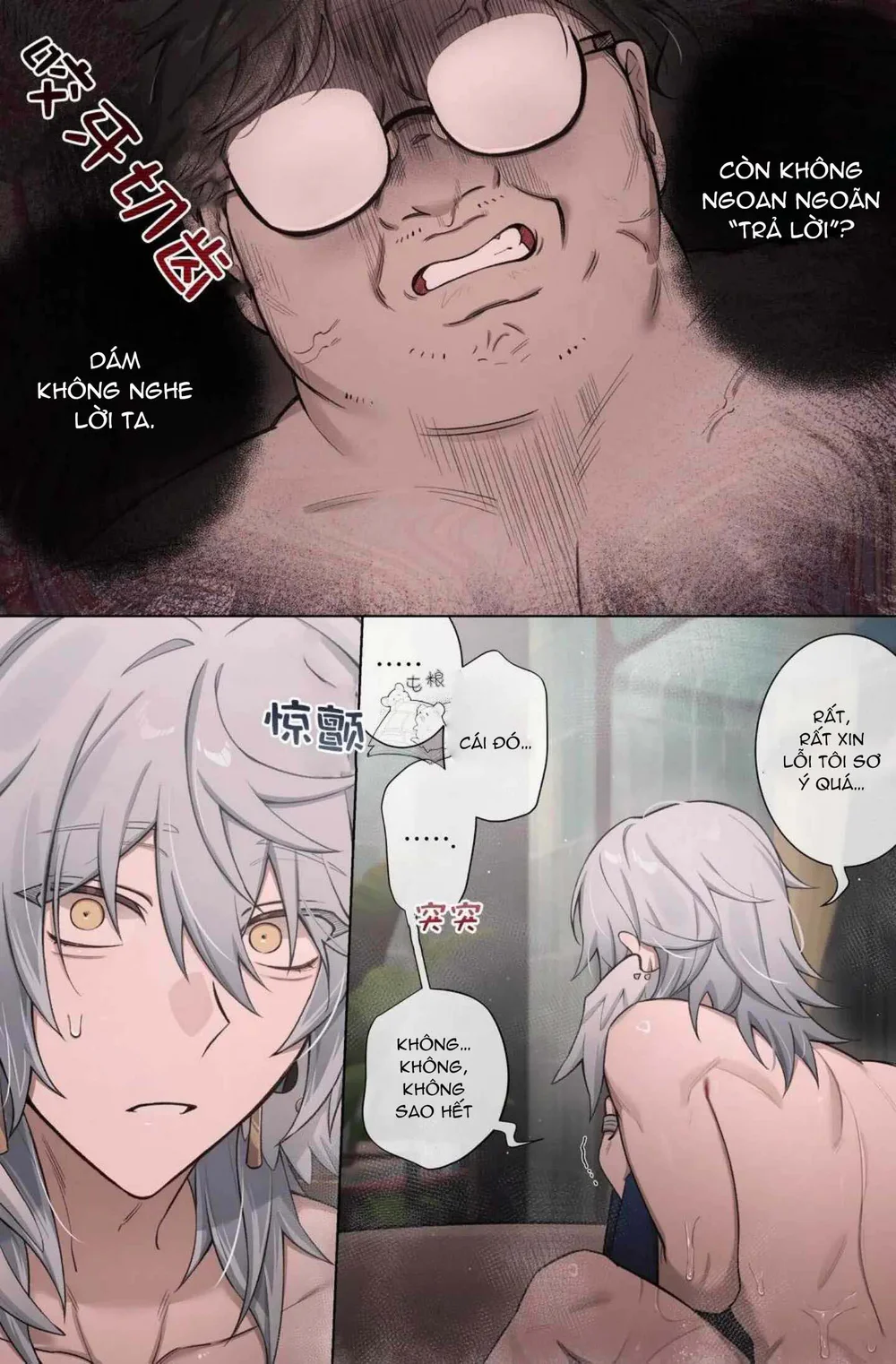 Honkai Star Rail Chapter 58 Trang 17