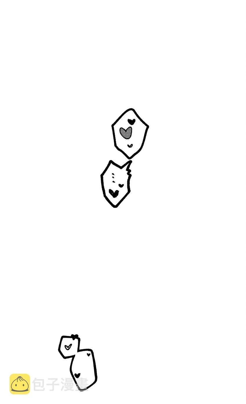 Hộp Bánh Quy Định Mệnh (END) Chapter 11 Trang 44