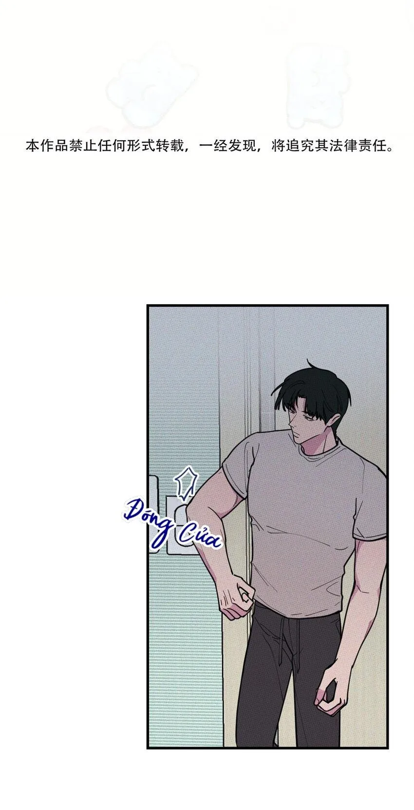 Hộp Bánh Quy Định Mệnh (END) Chapter 19 Trang 10