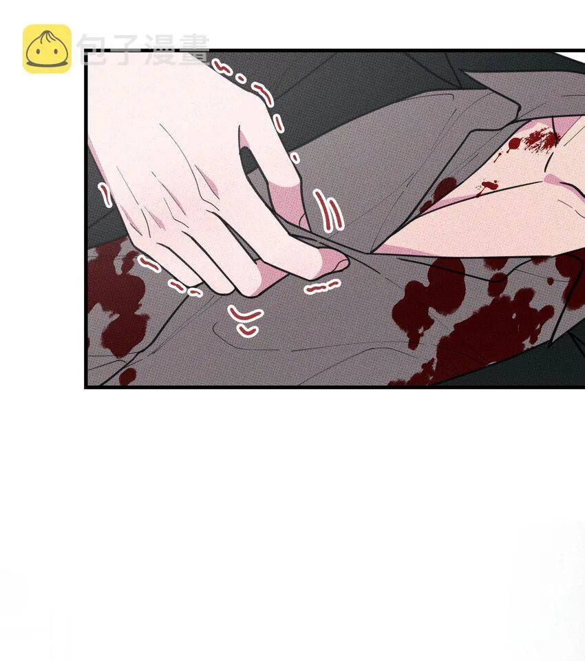 Hộp Bánh Quy Định Mệnh (END) Chapter 32 Trang 6