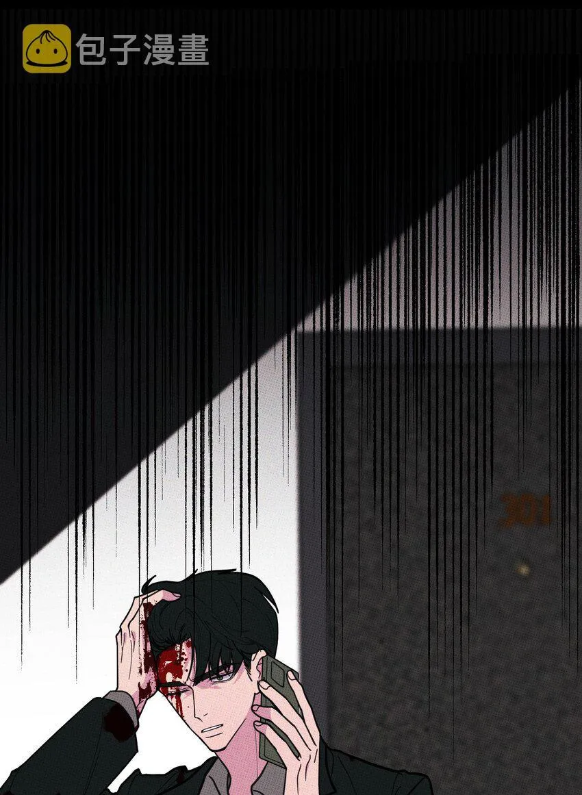 Hộp Bánh Quy Định Mệnh (END) Chapter 32 Trang 29