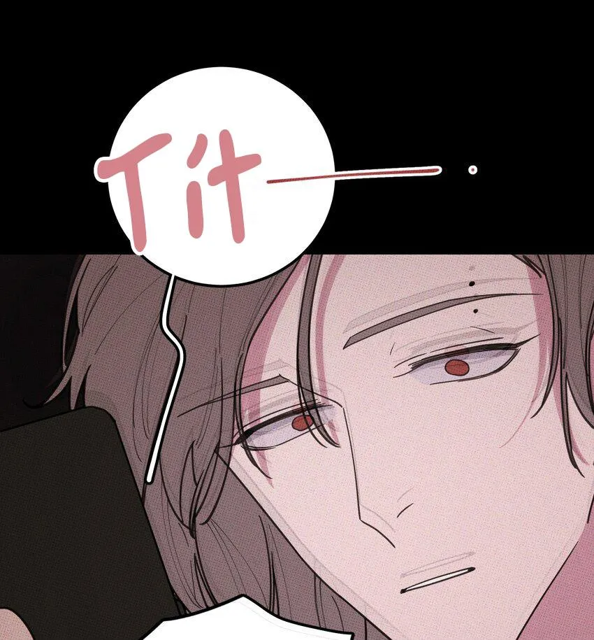 Hộp Bánh Quy Định Mệnh (END) Chapter 34 Trang 35