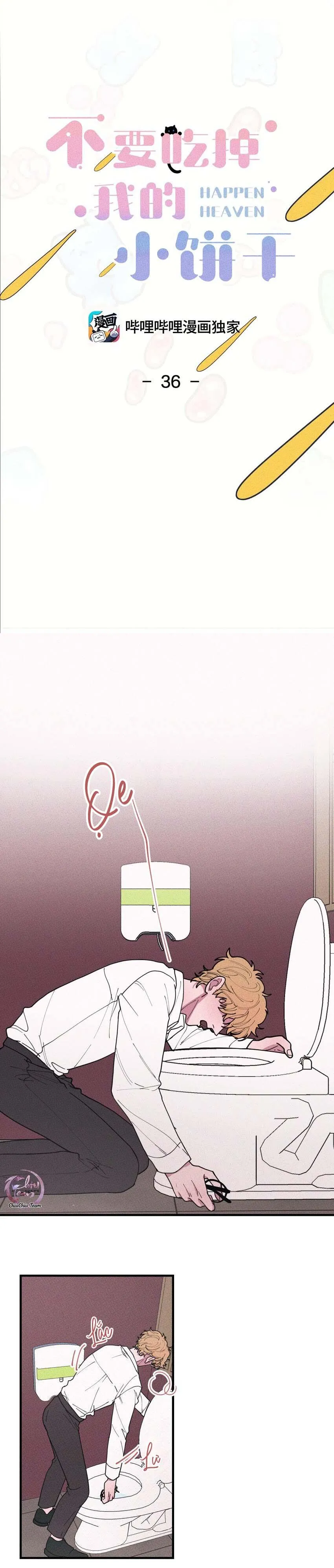 Hộp Bánh Quy Định Mệnh (END) Chapter 36 Trang 4