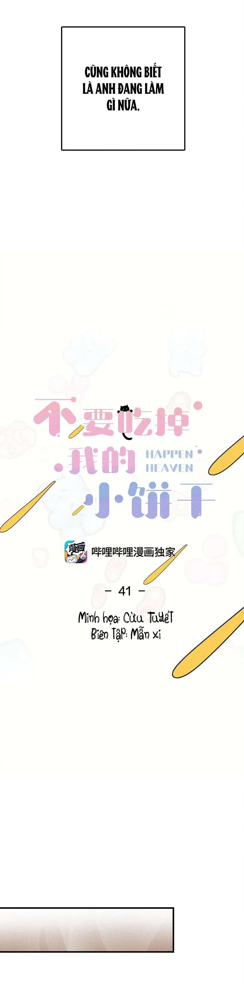 Hộp Bánh Quy Định Mệnh (END) Chapter 41 Trang 3