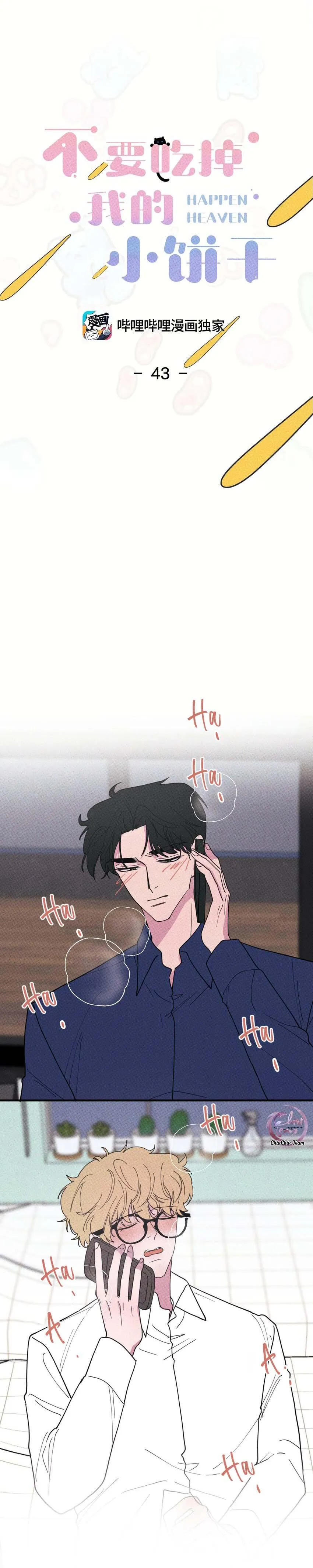 Hộp Bánh Quy Định Mệnh (END) Chapter 42 Trang 3