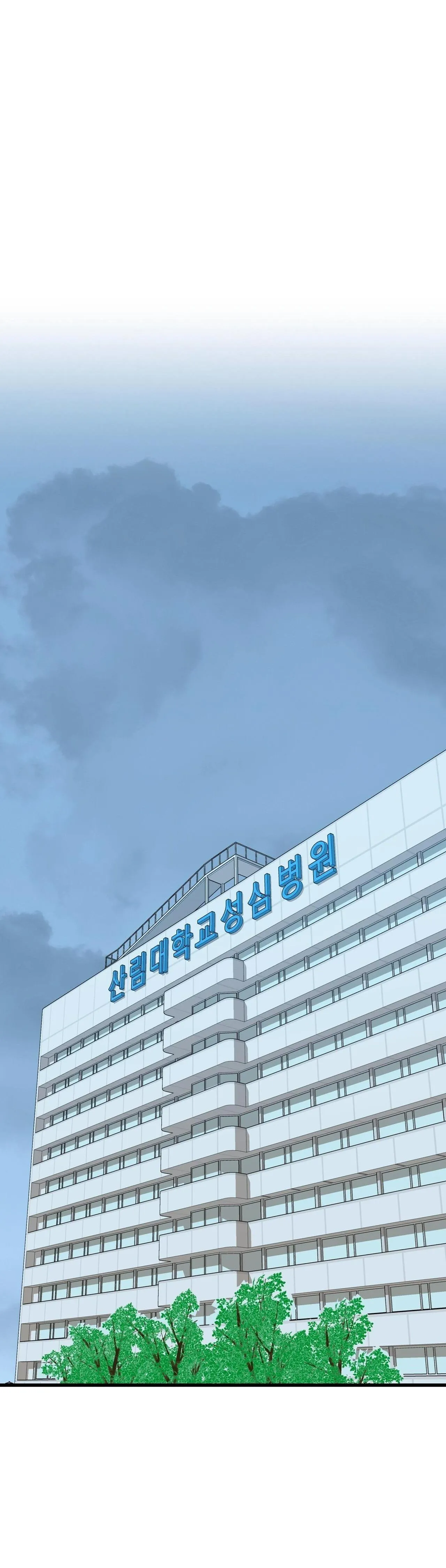 HỢP ĐỒNG KẸO Chapter 5 Trang 20