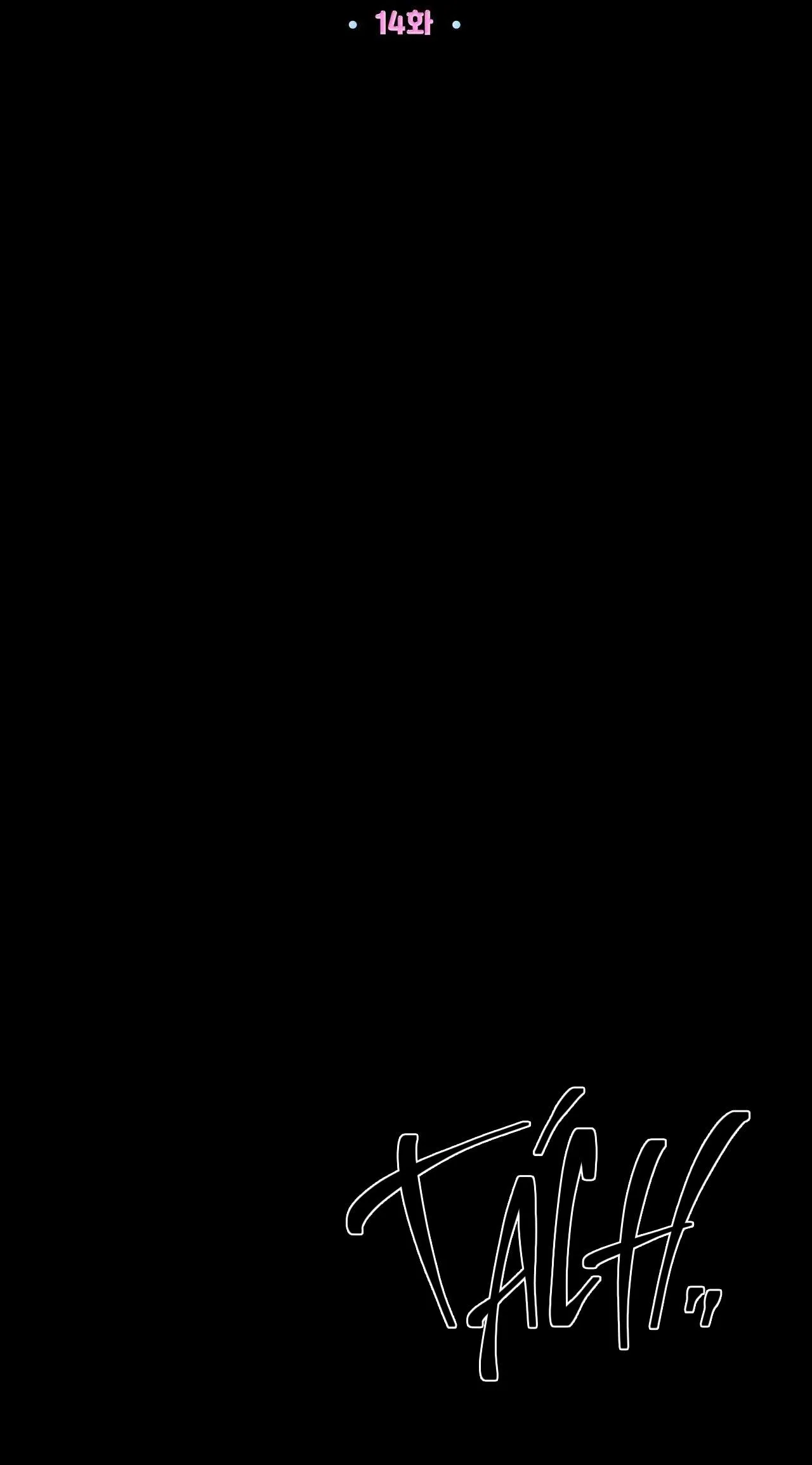 HỢP ĐỒNG KẸO Chapter 14 Trang 16