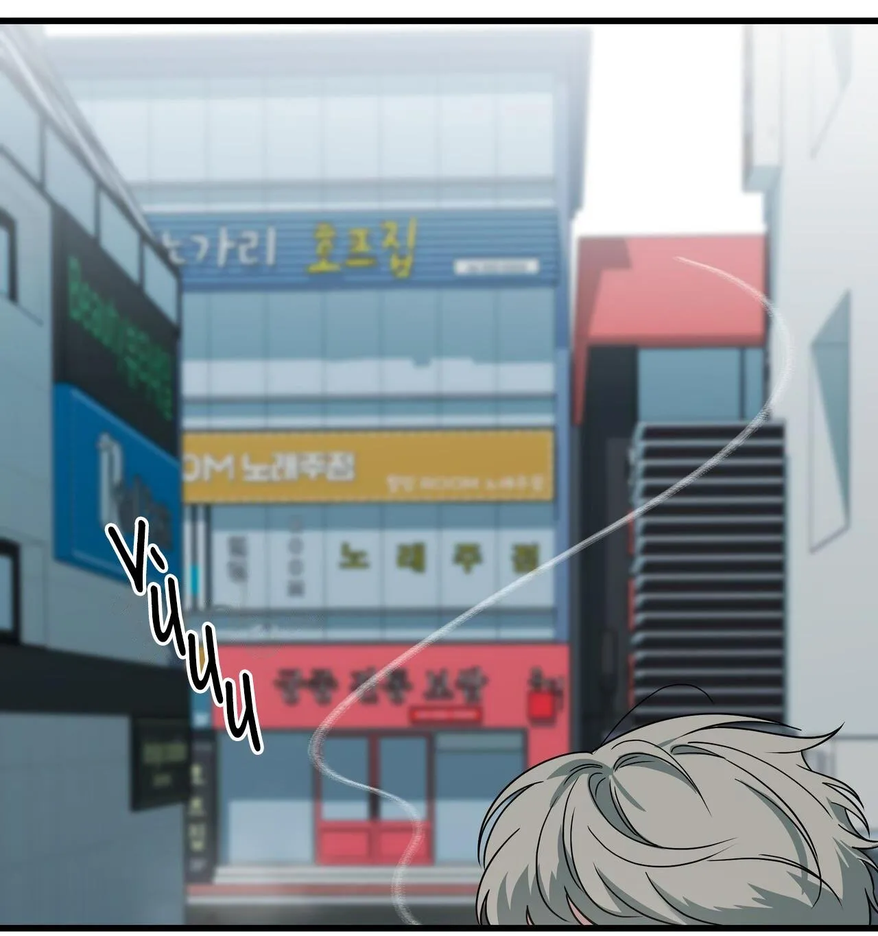 HỢP ĐỒNG KẸO Chapter 19 Trang 57