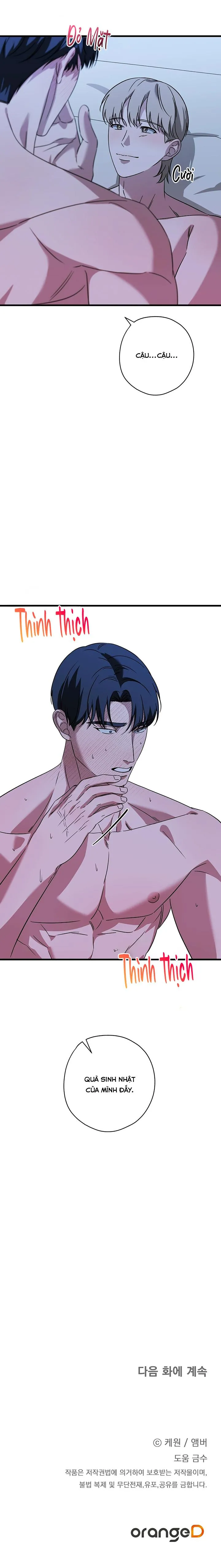 HỢP ĐỒNG KẸO Chapter 25 Trang 14