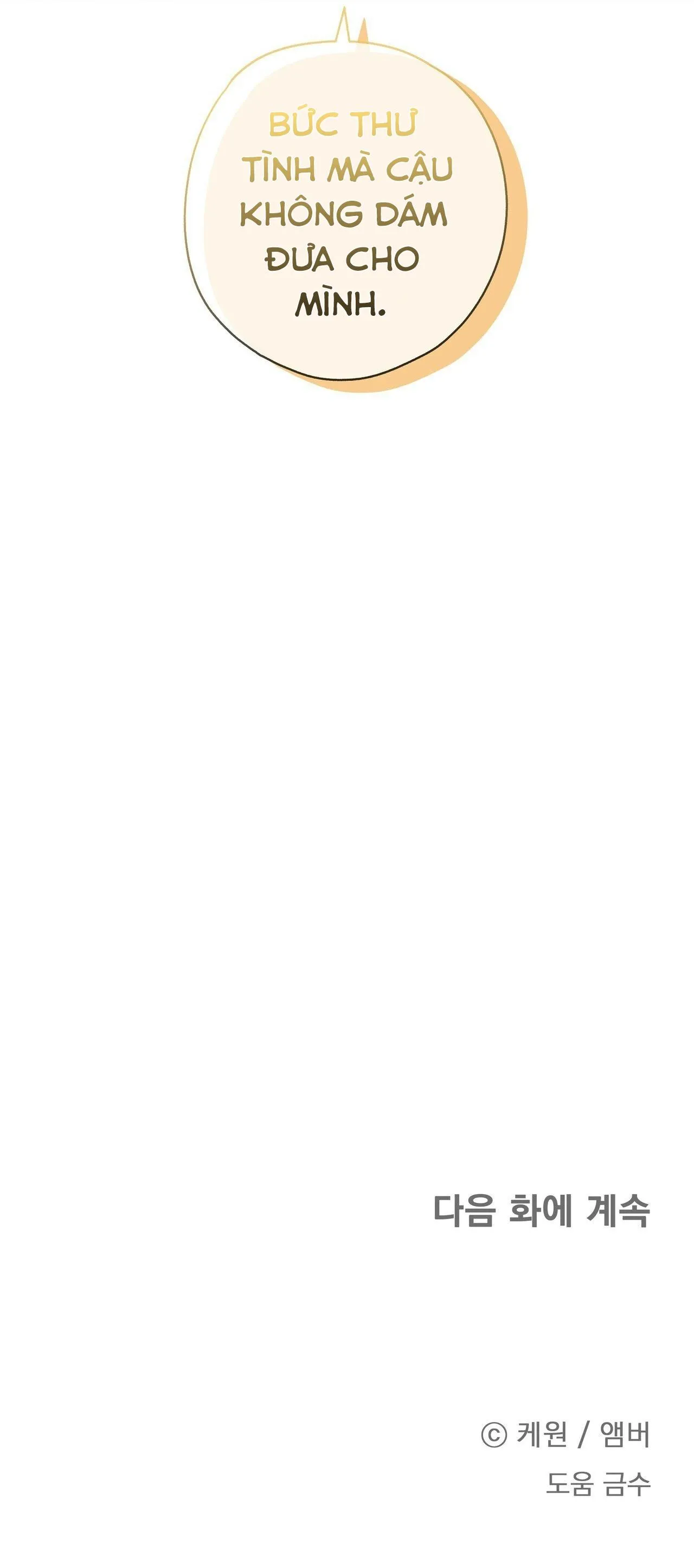 HỢP ĐỒNG KẸO Chapter 29 Trang 63