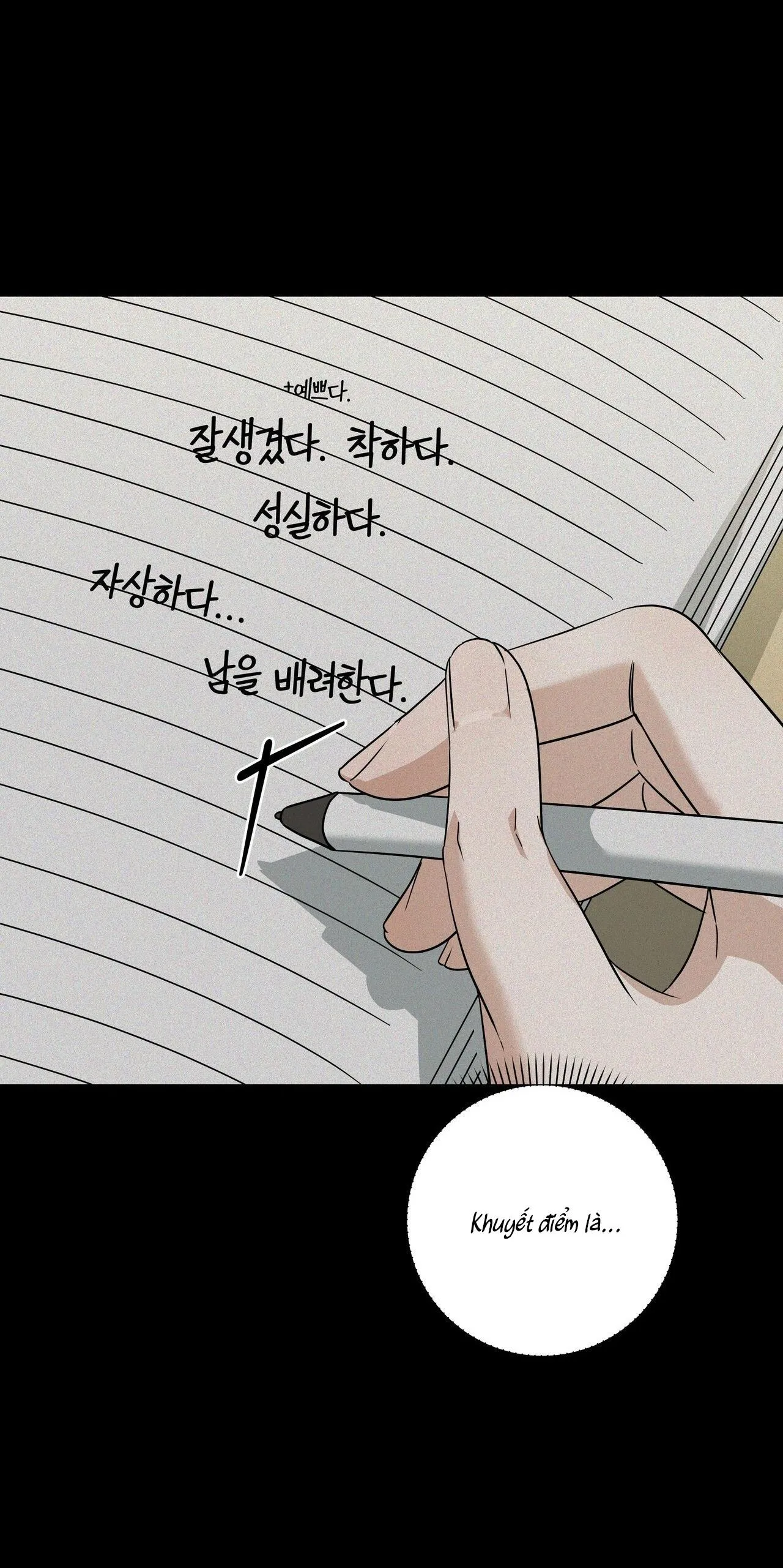 HỢP ĐỒNG KẸO Chapter 30 Trang 7