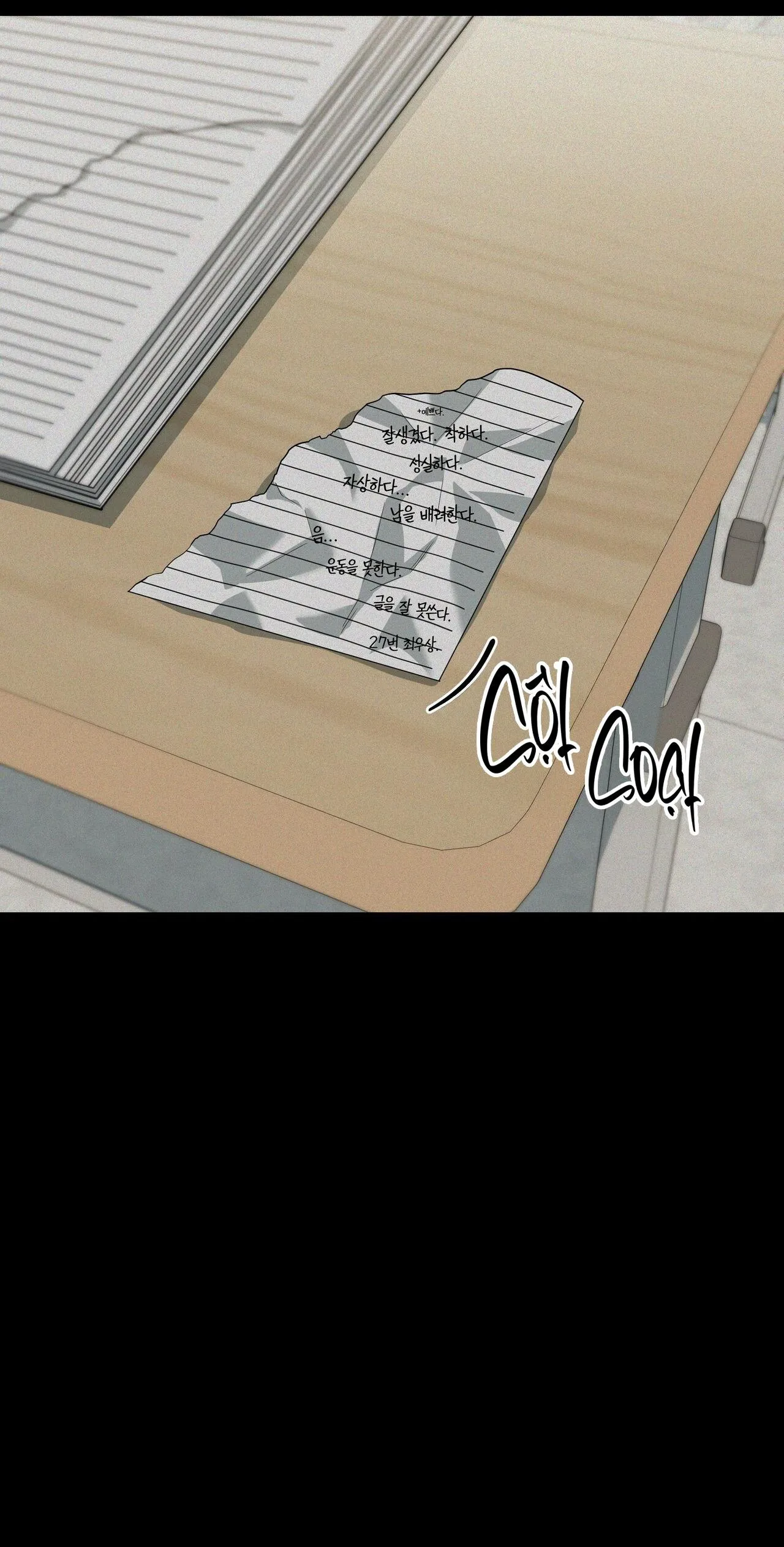 HỢP ĐỒNG KẸO Chapter 30 Trang 10