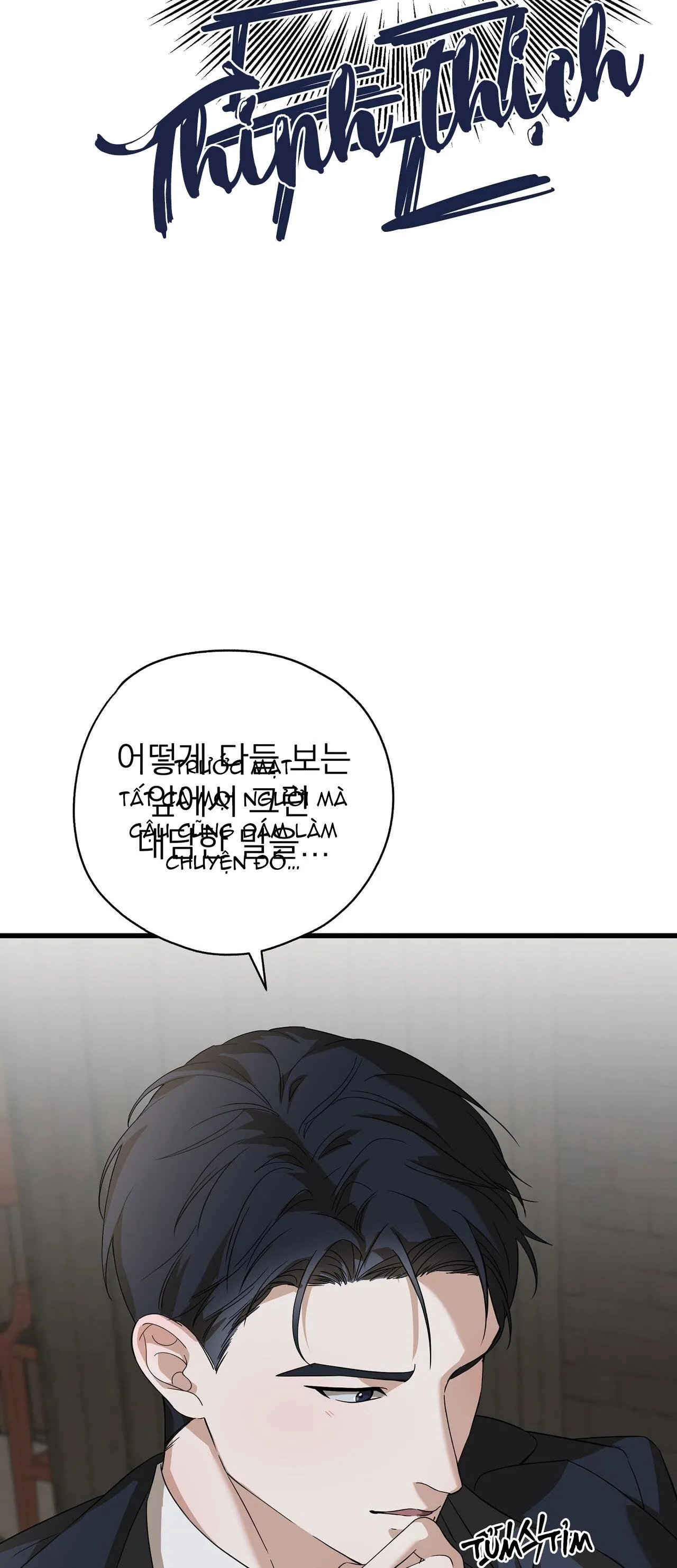 HỢP ĐỒNG KẸO NGỌT Chapter 2 Trang 14