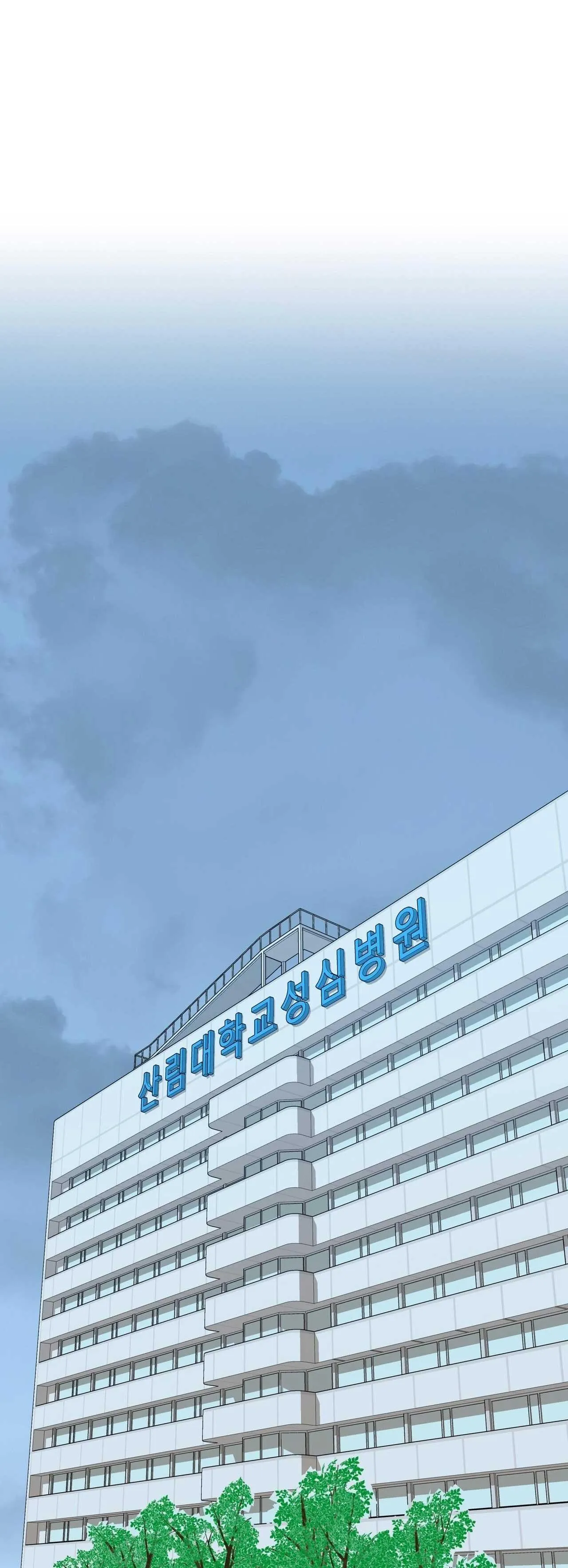 HỢP ĐỒNG KẸO NGỌT Chapter 5 Trang 13