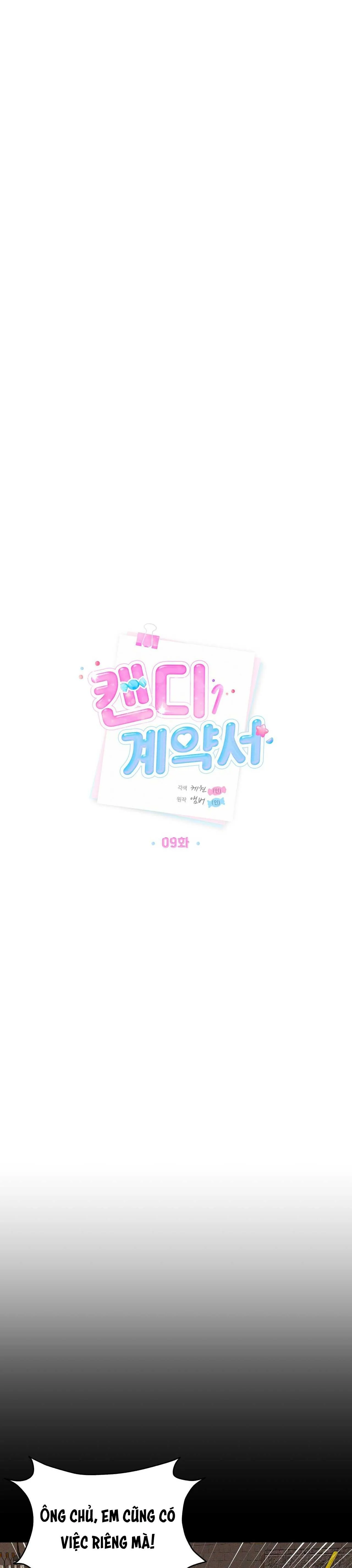 HỢP ĐỒNG KẸO NGỌT Chapter 9 Trang 3