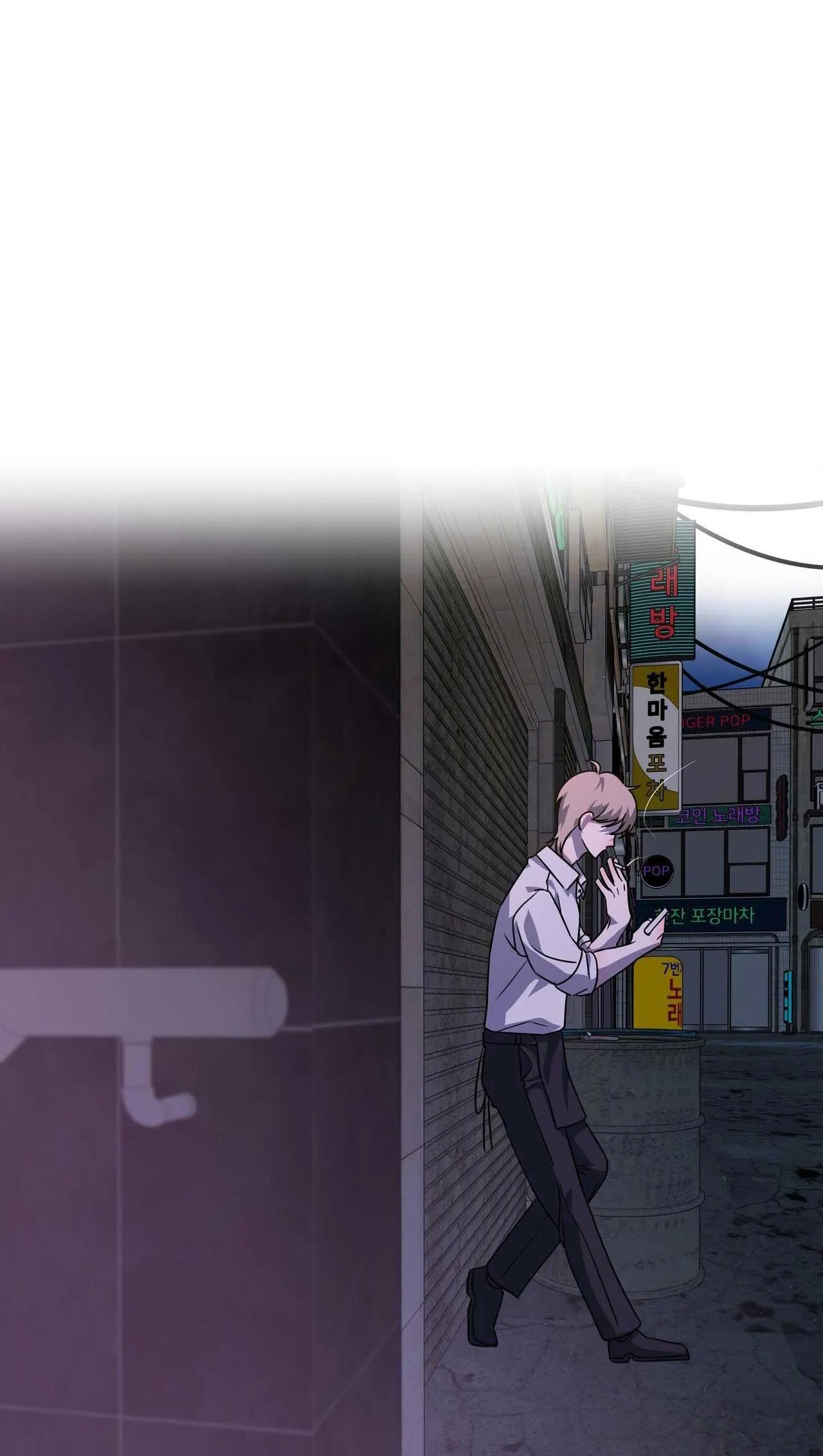 HỢP ĐỒNG KẸO NGỌT Chapter 9 Trang 13