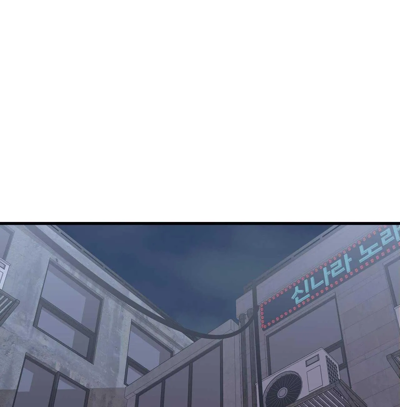 HỢP ĐỒNG KẸO NGỌT Chapter 11 Trang 29