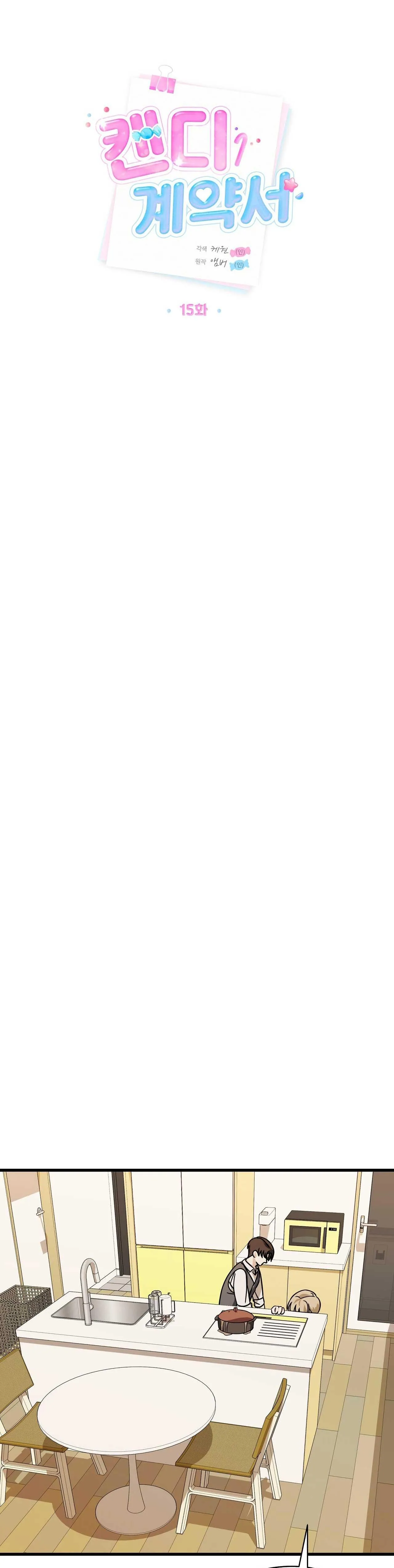 HỢP ĐỒNG KẸO NGỌT Chapter 15 Trang 34