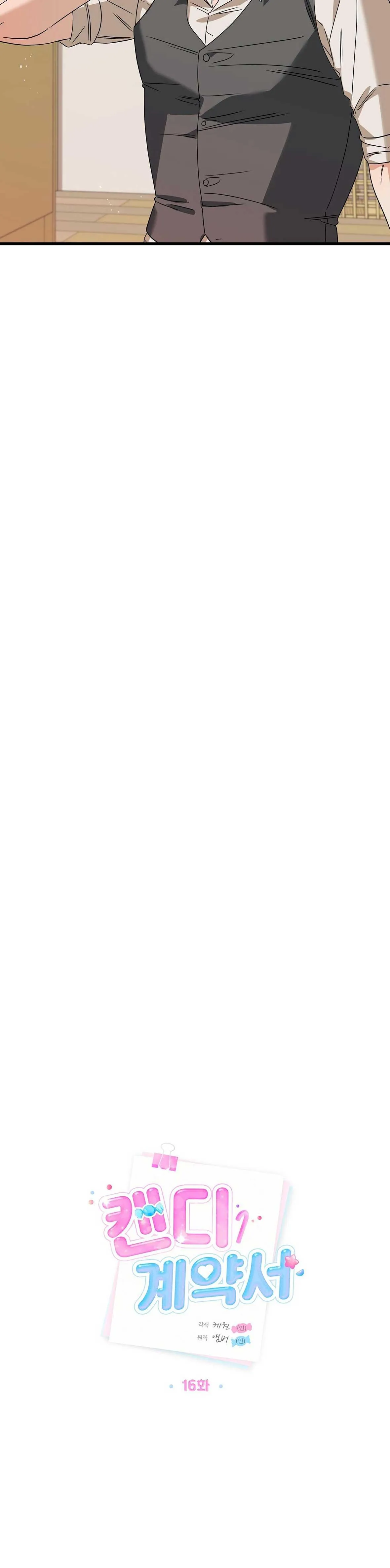 HỢP ĐỒNG KẸO NGỌT Chapter 16 Trang 20