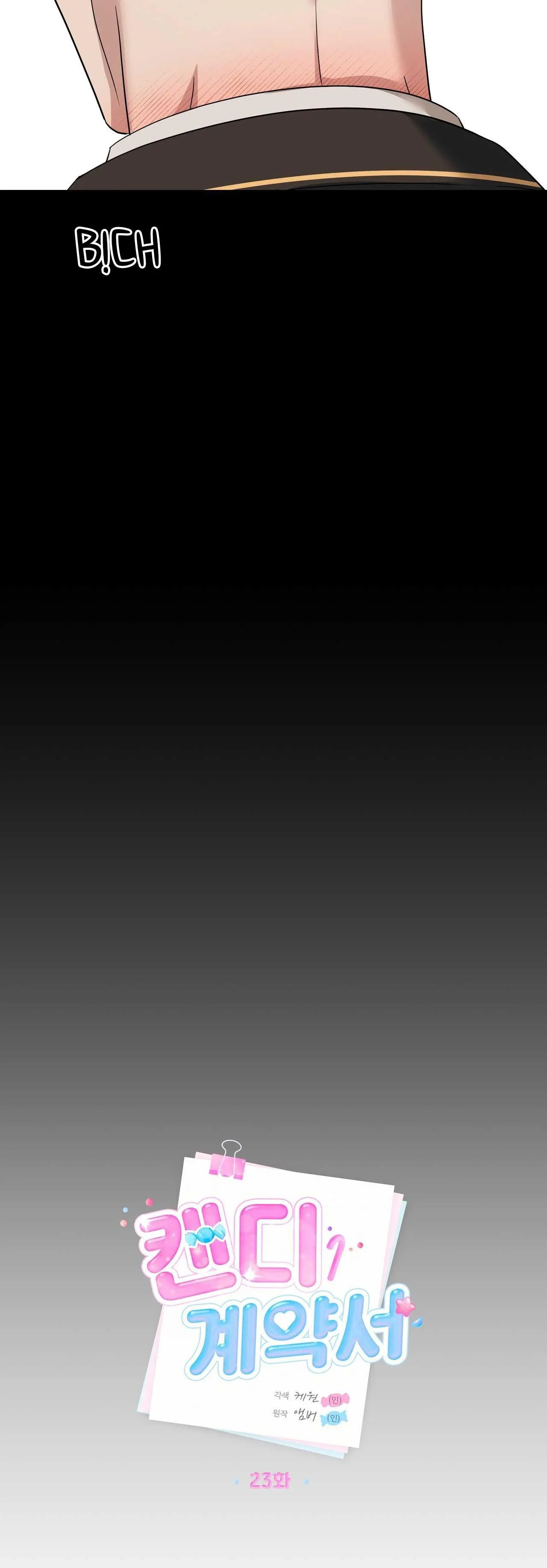 HỢP ĐỒNG KẸO NGỌT Chapter 23 Trang 22